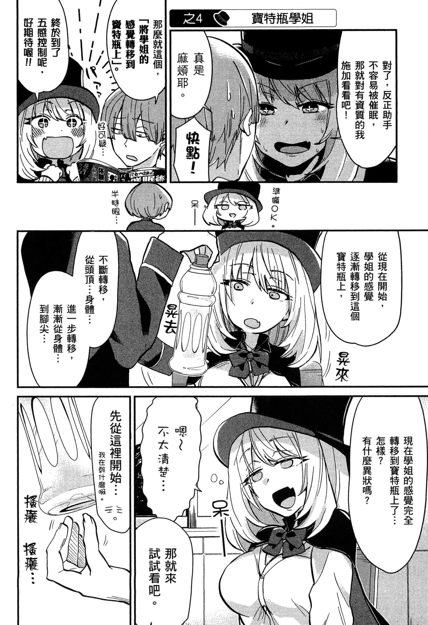 第 39 页