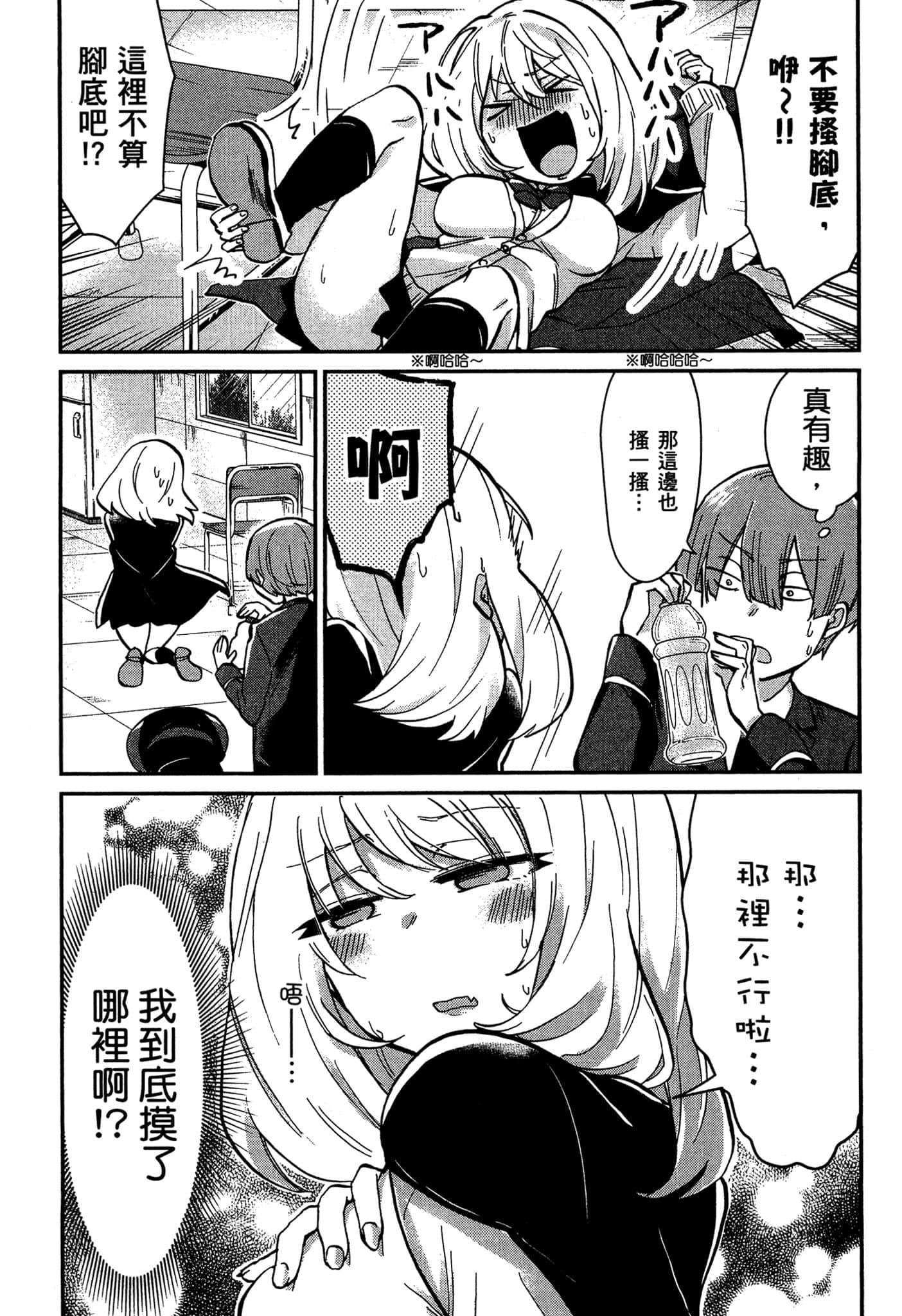 第 40 页