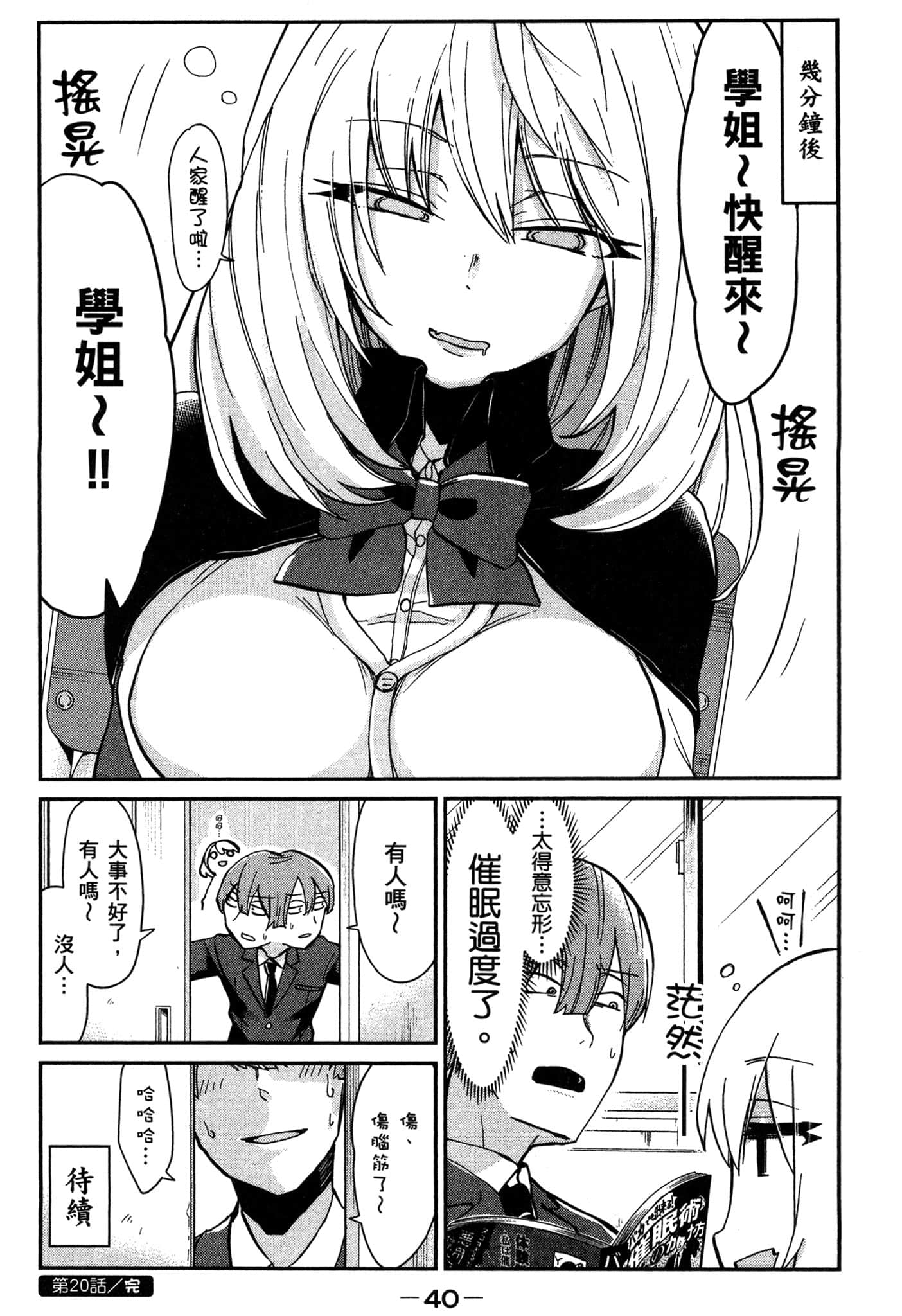 第 41 页