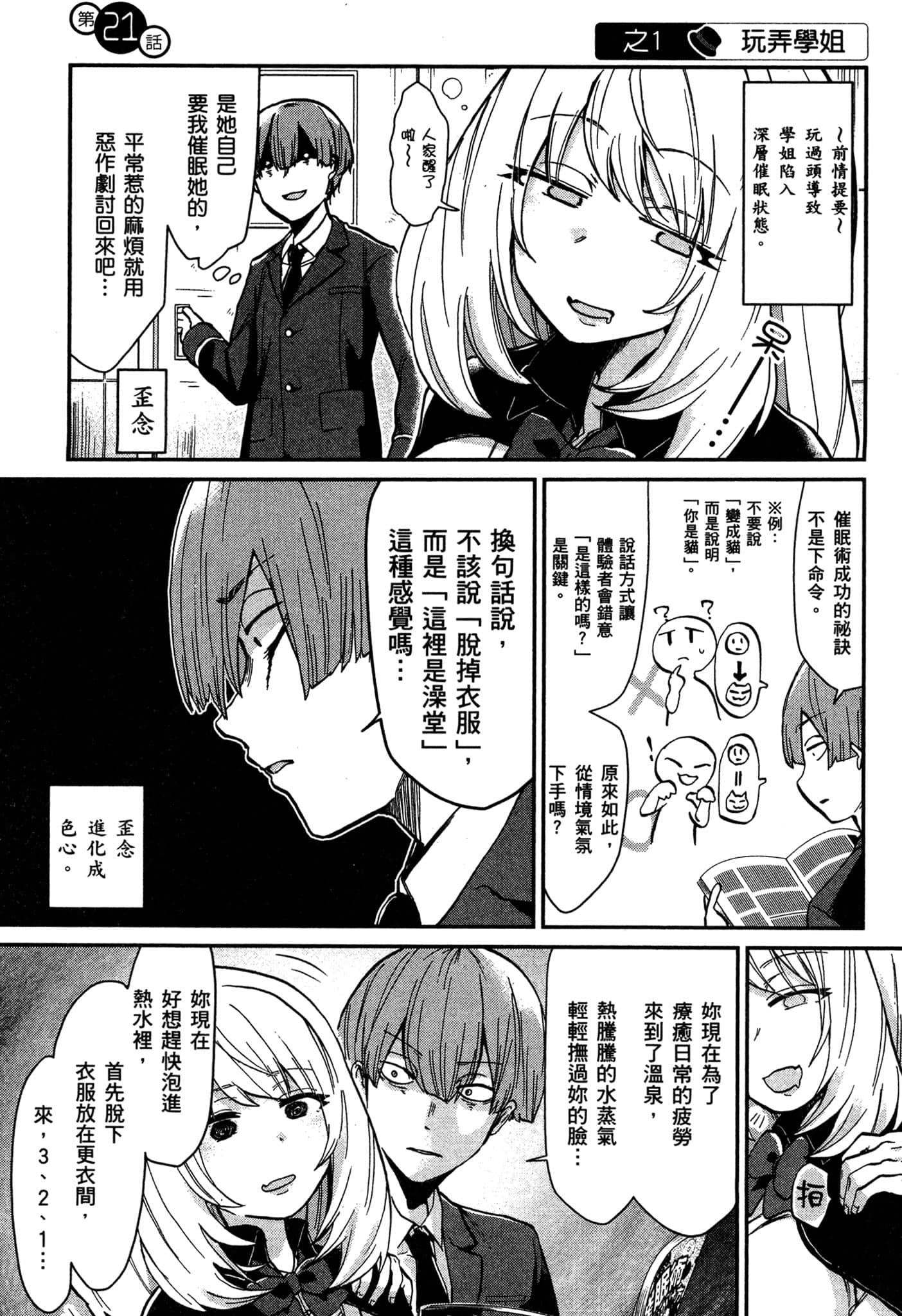 第 42 页