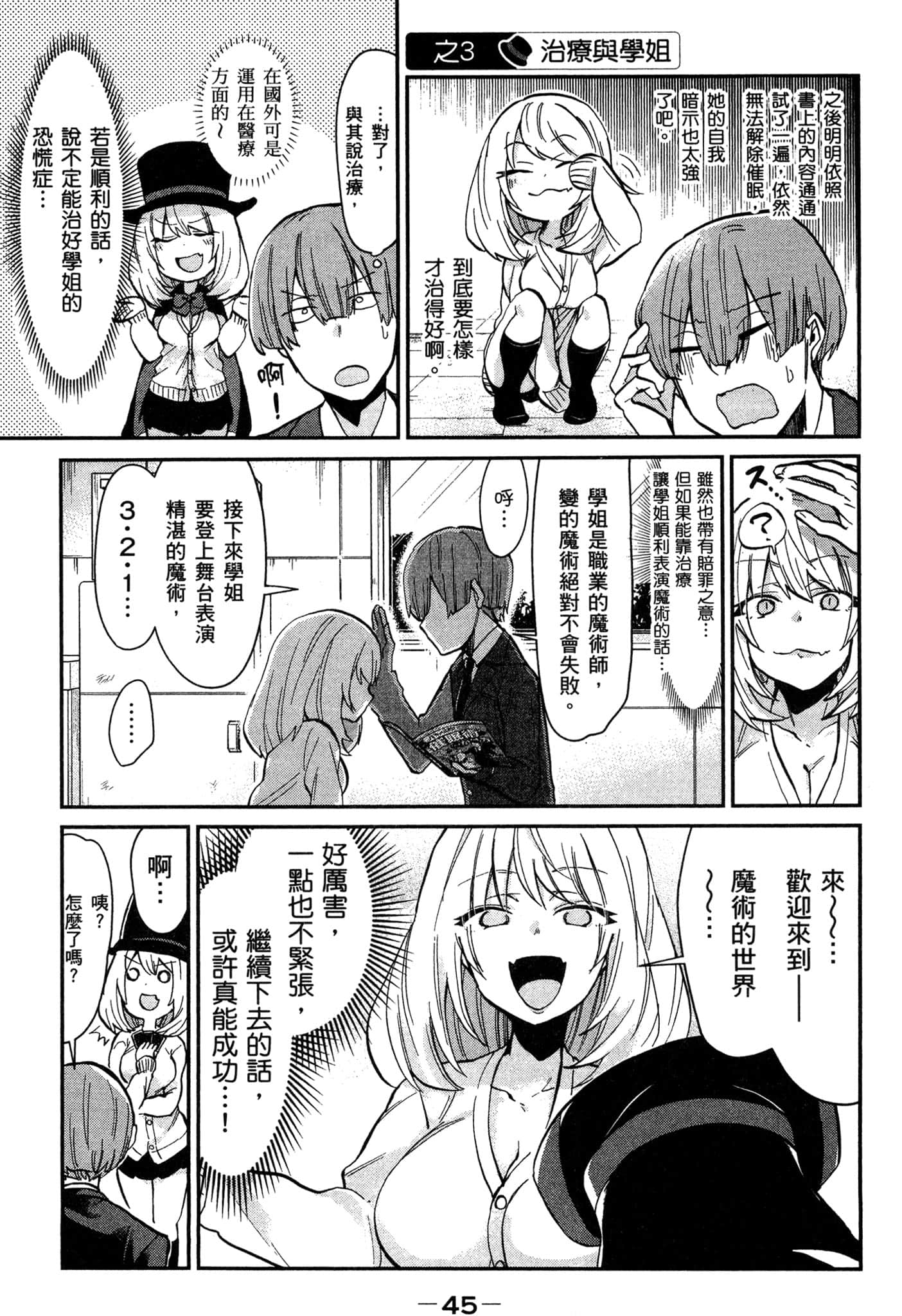 第 46 页