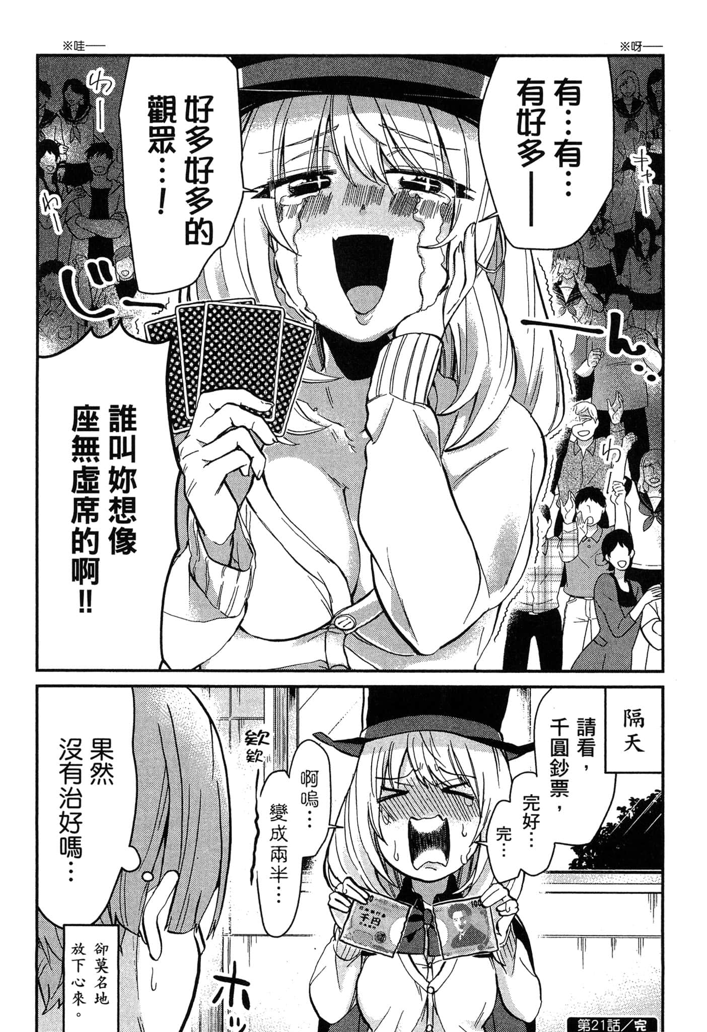 第 47 页