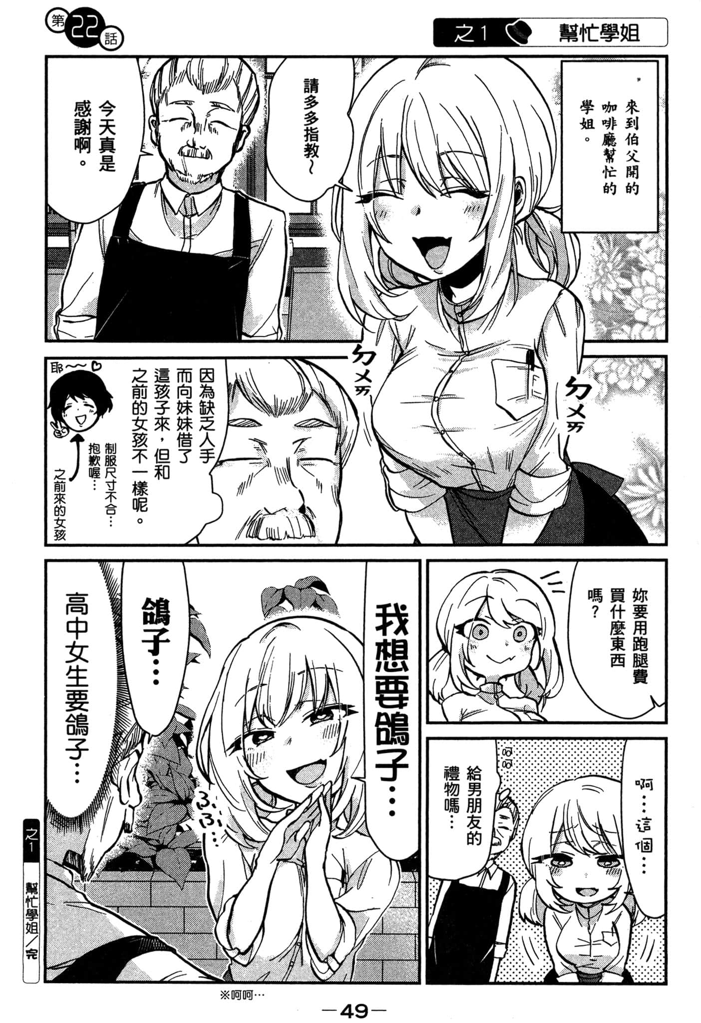 第 50 页