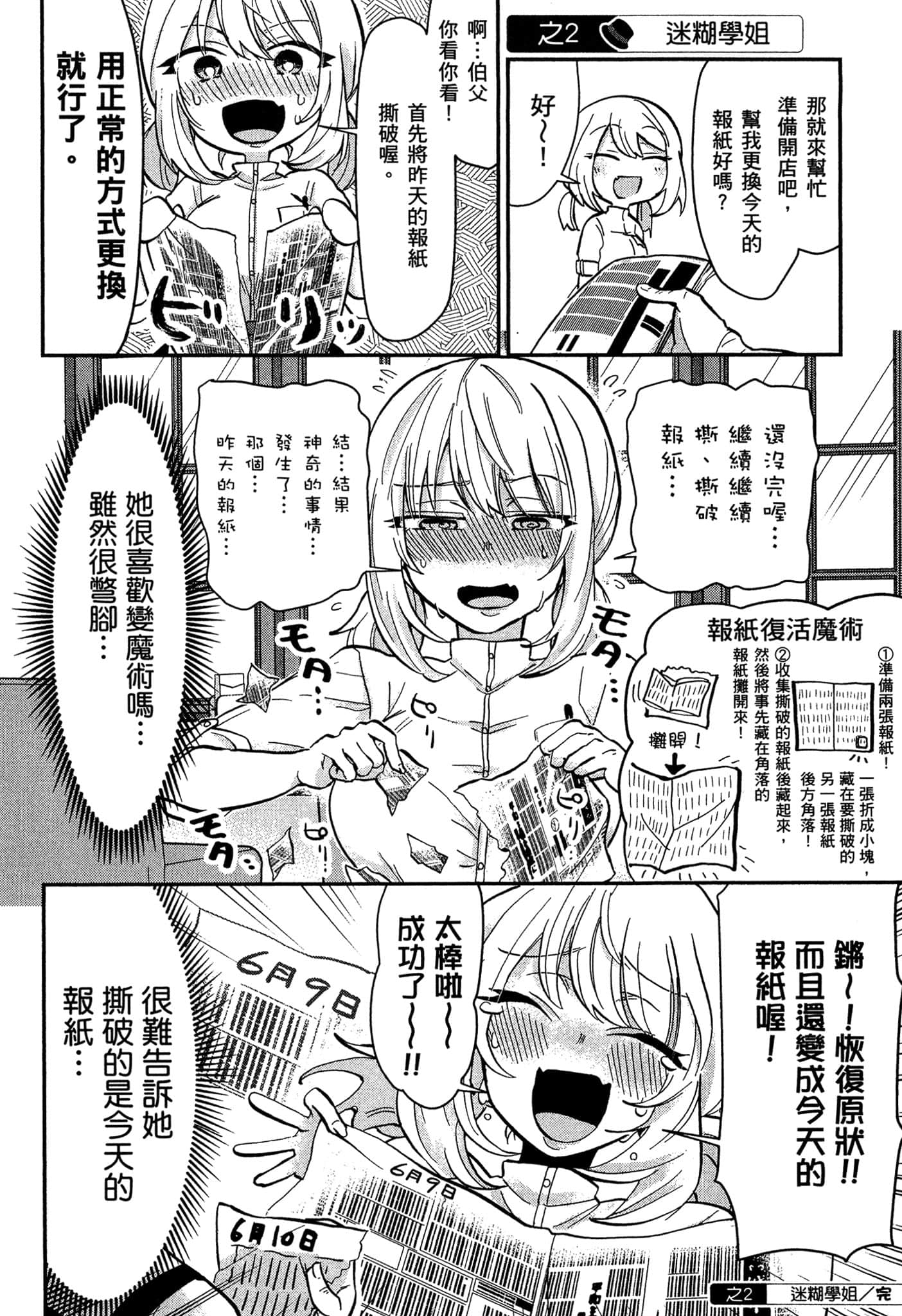 第 51 页