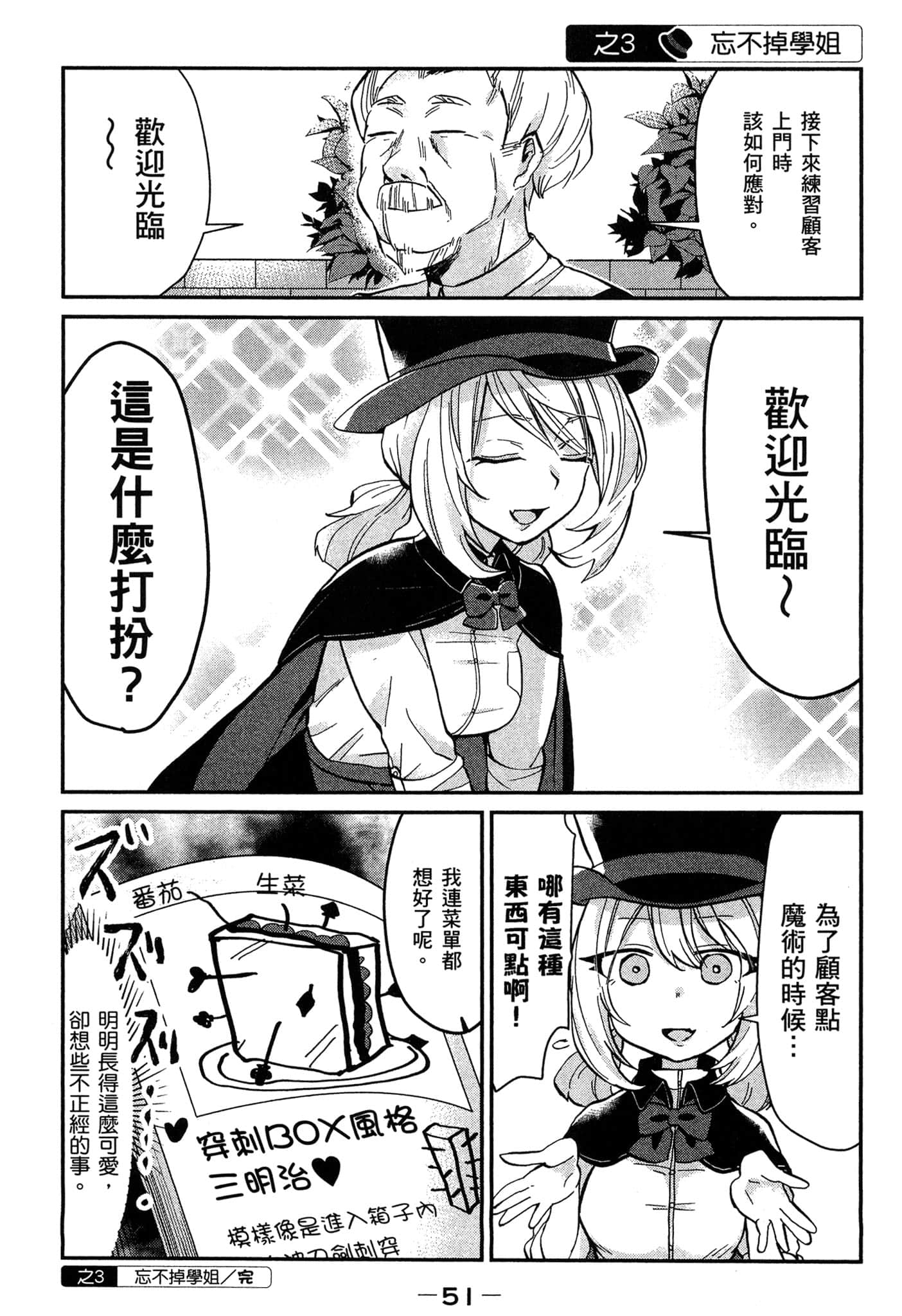 第 52 页