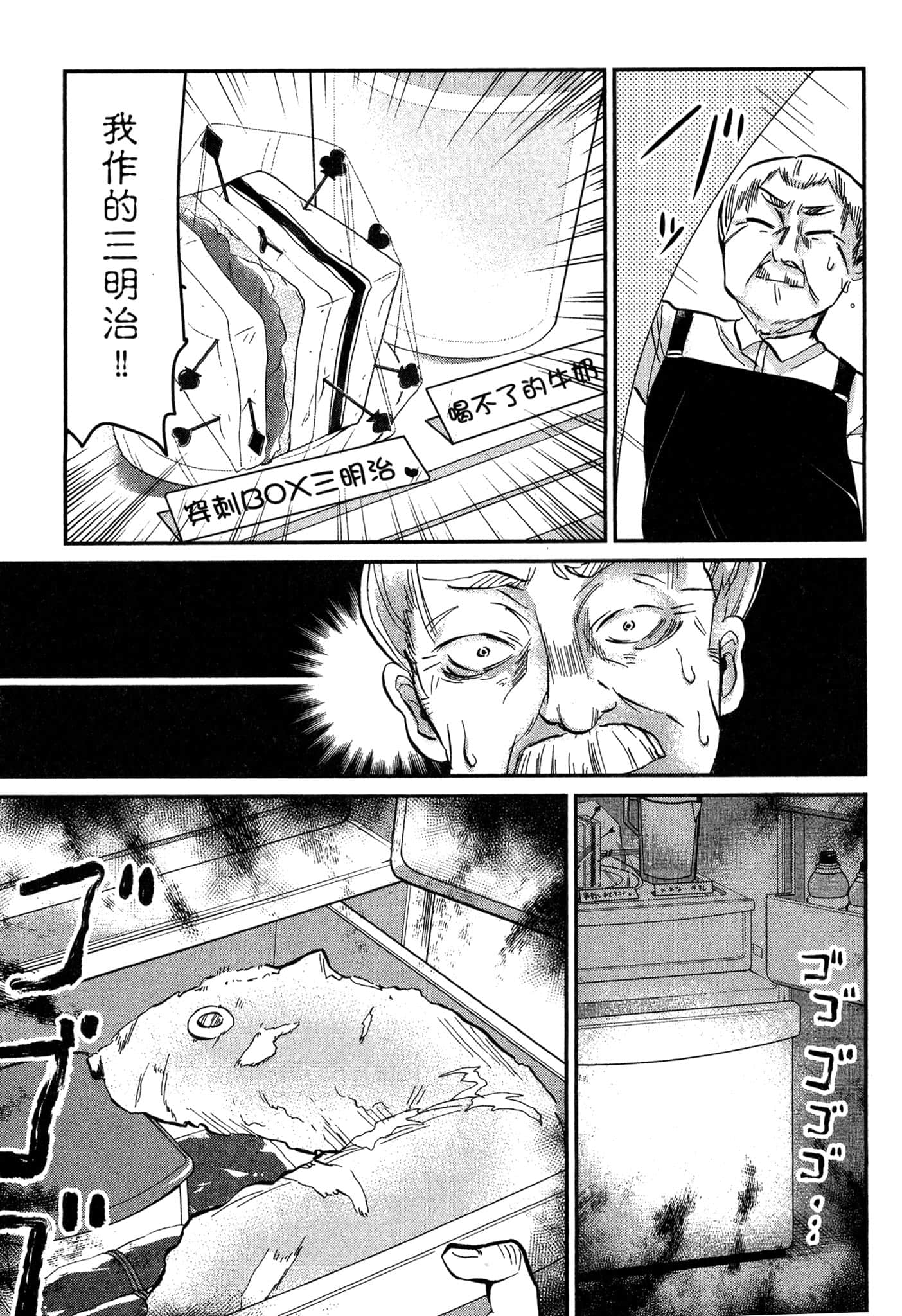 第 54 页