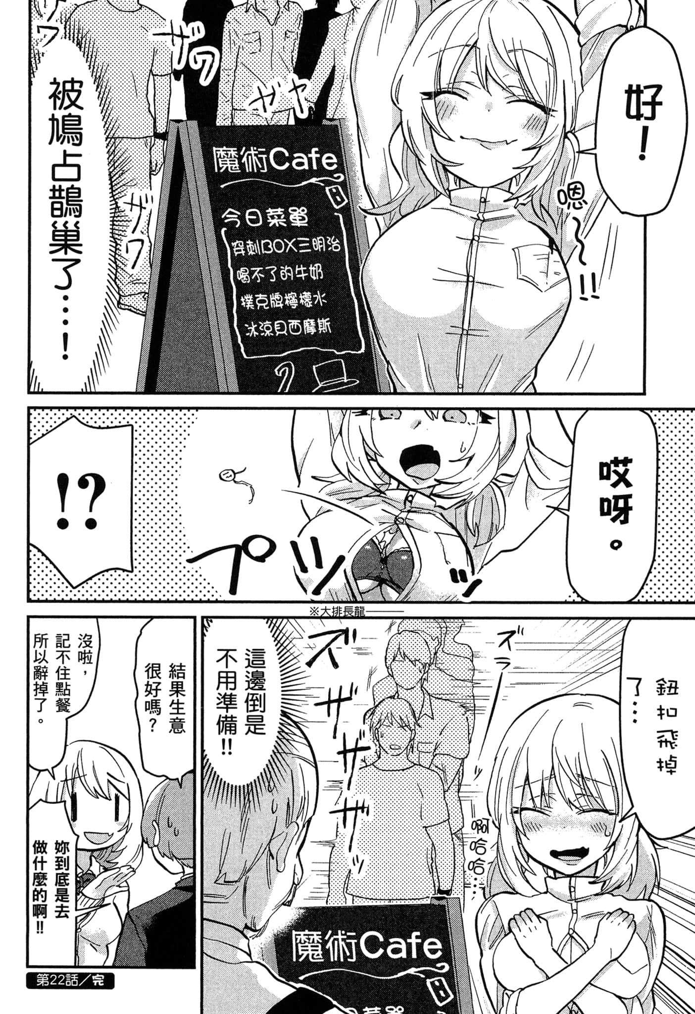 第 55 页