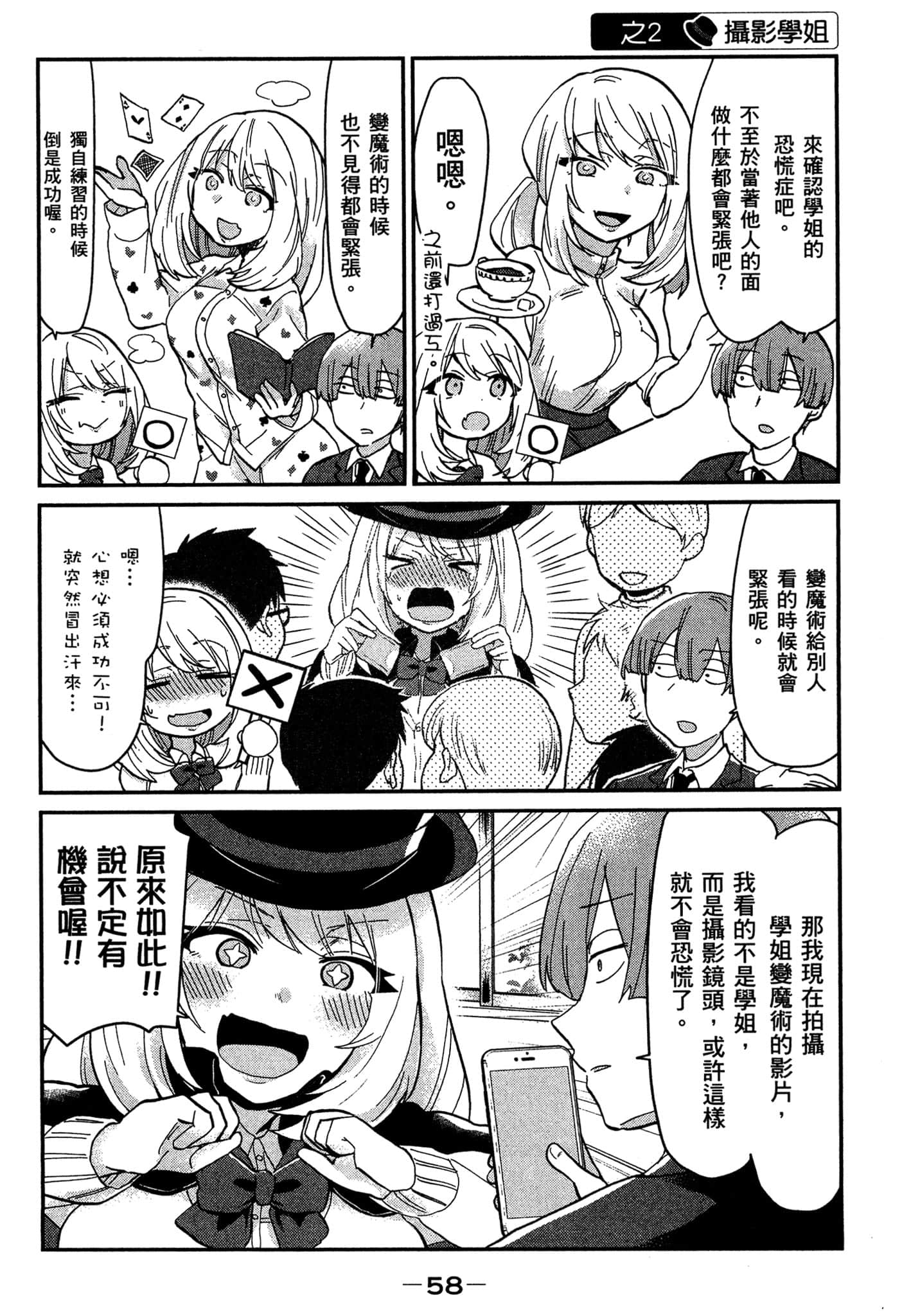第 59 页