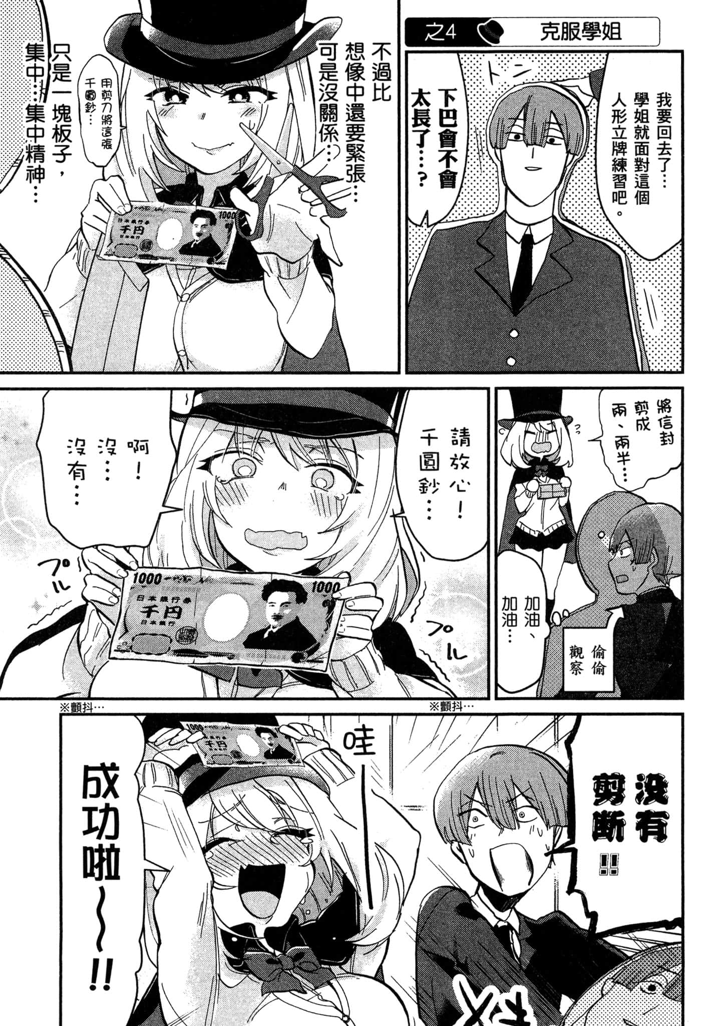 第 62 页