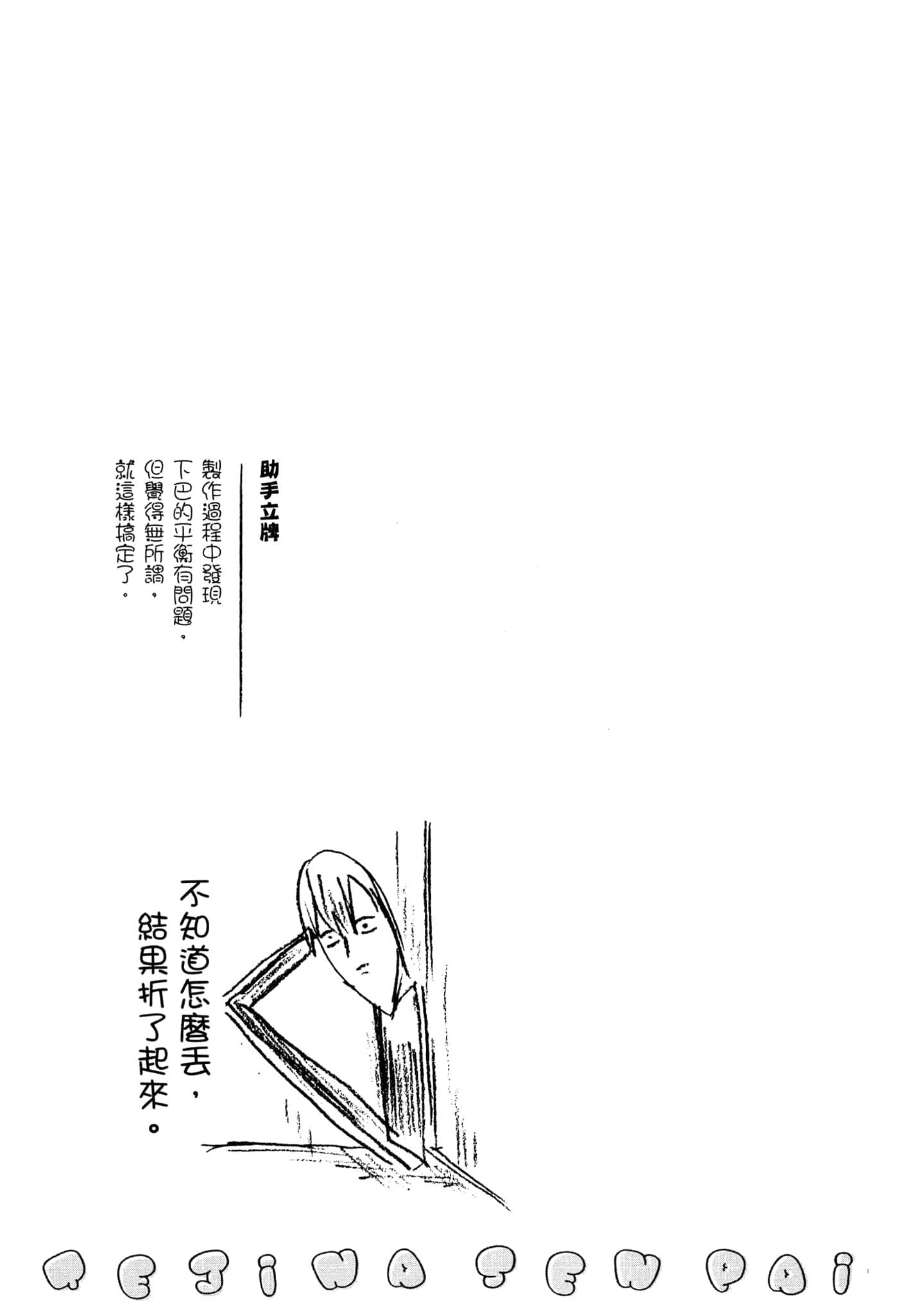 第 64 页