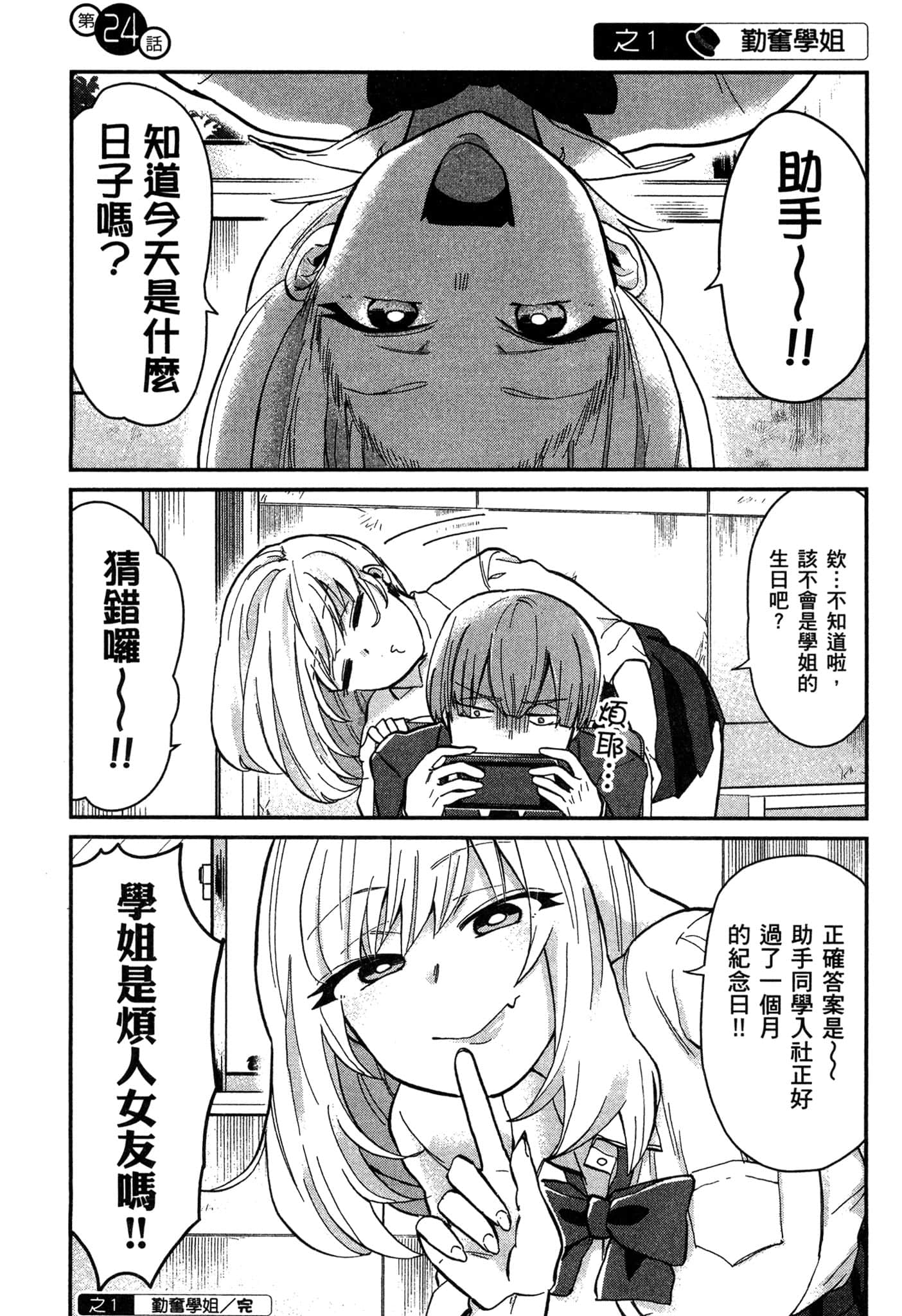 第 66 页