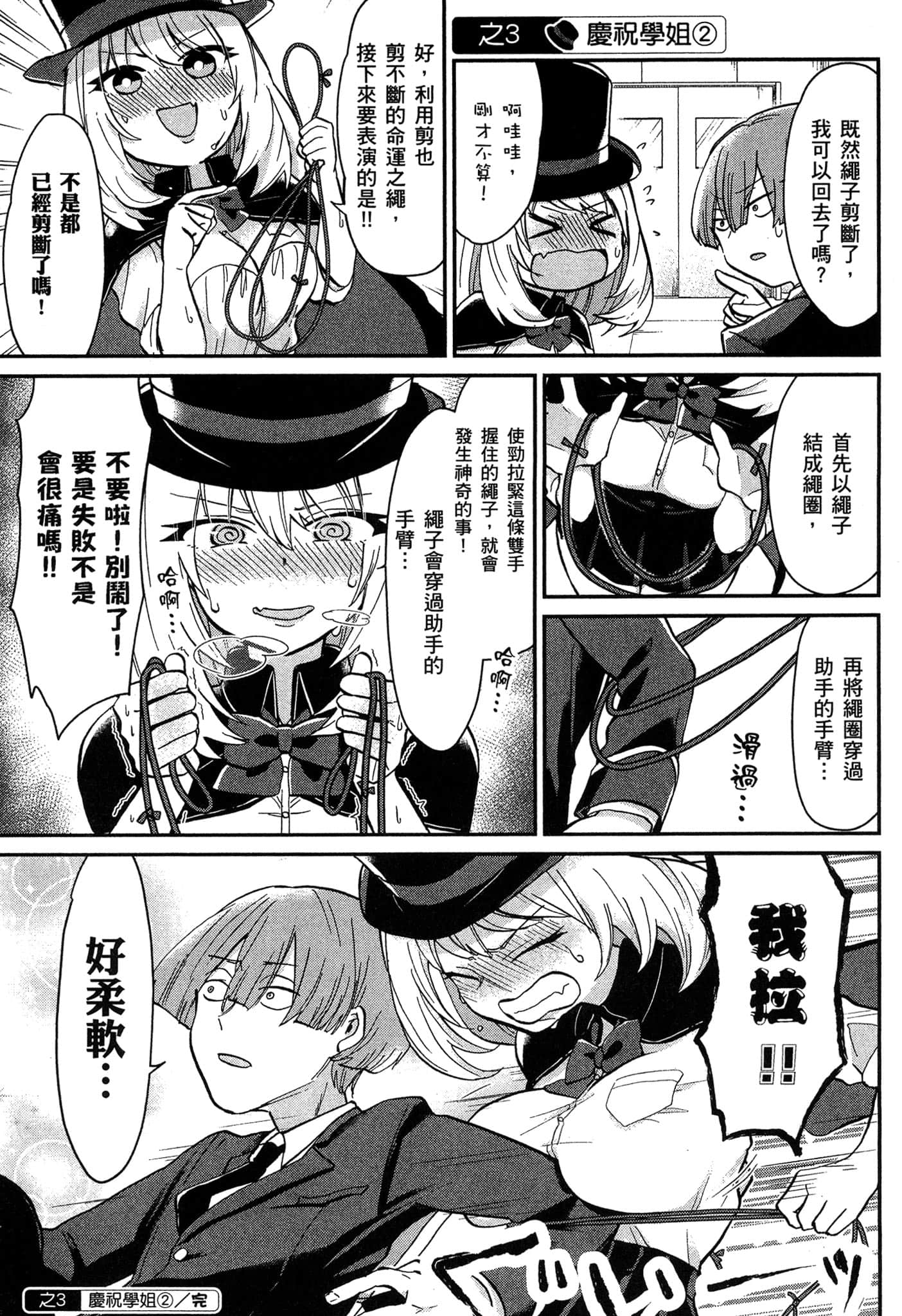 第 68 页