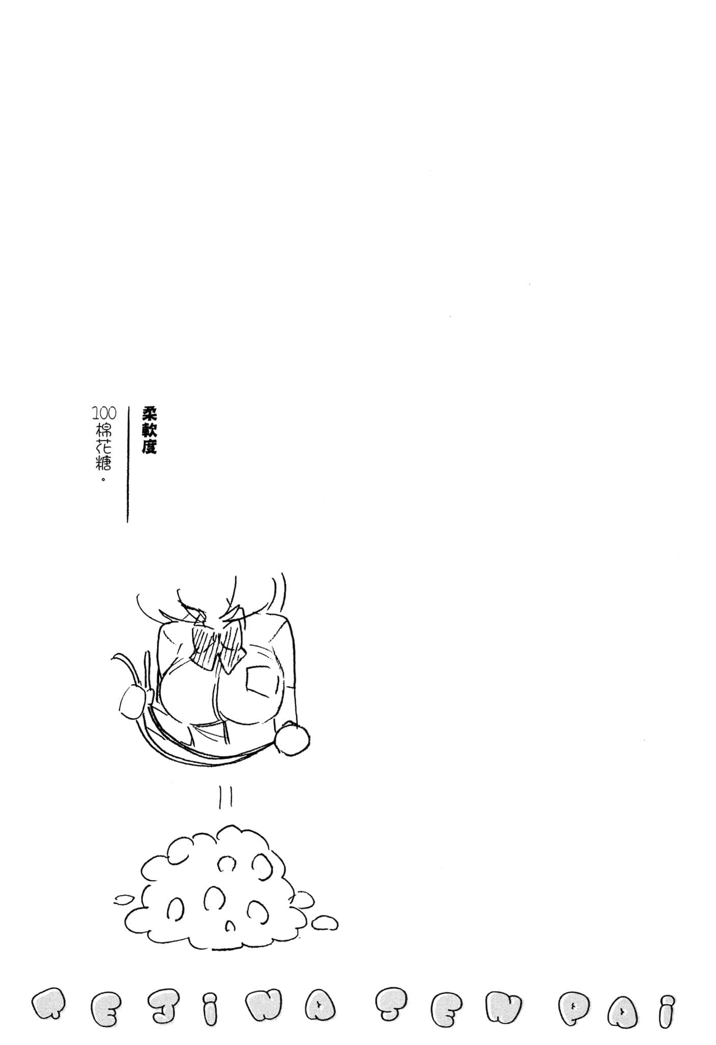 第 72 页