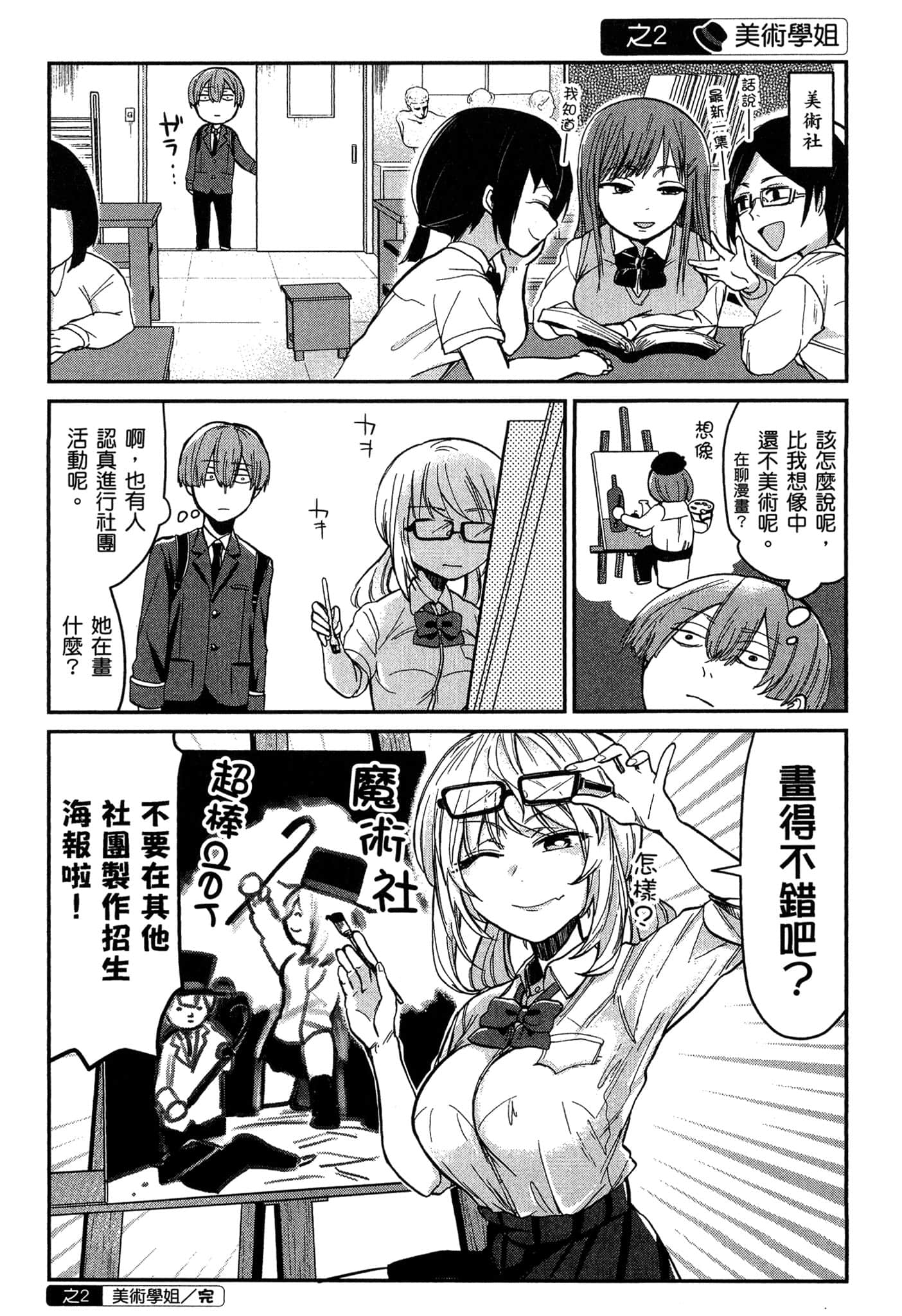 第 75 页