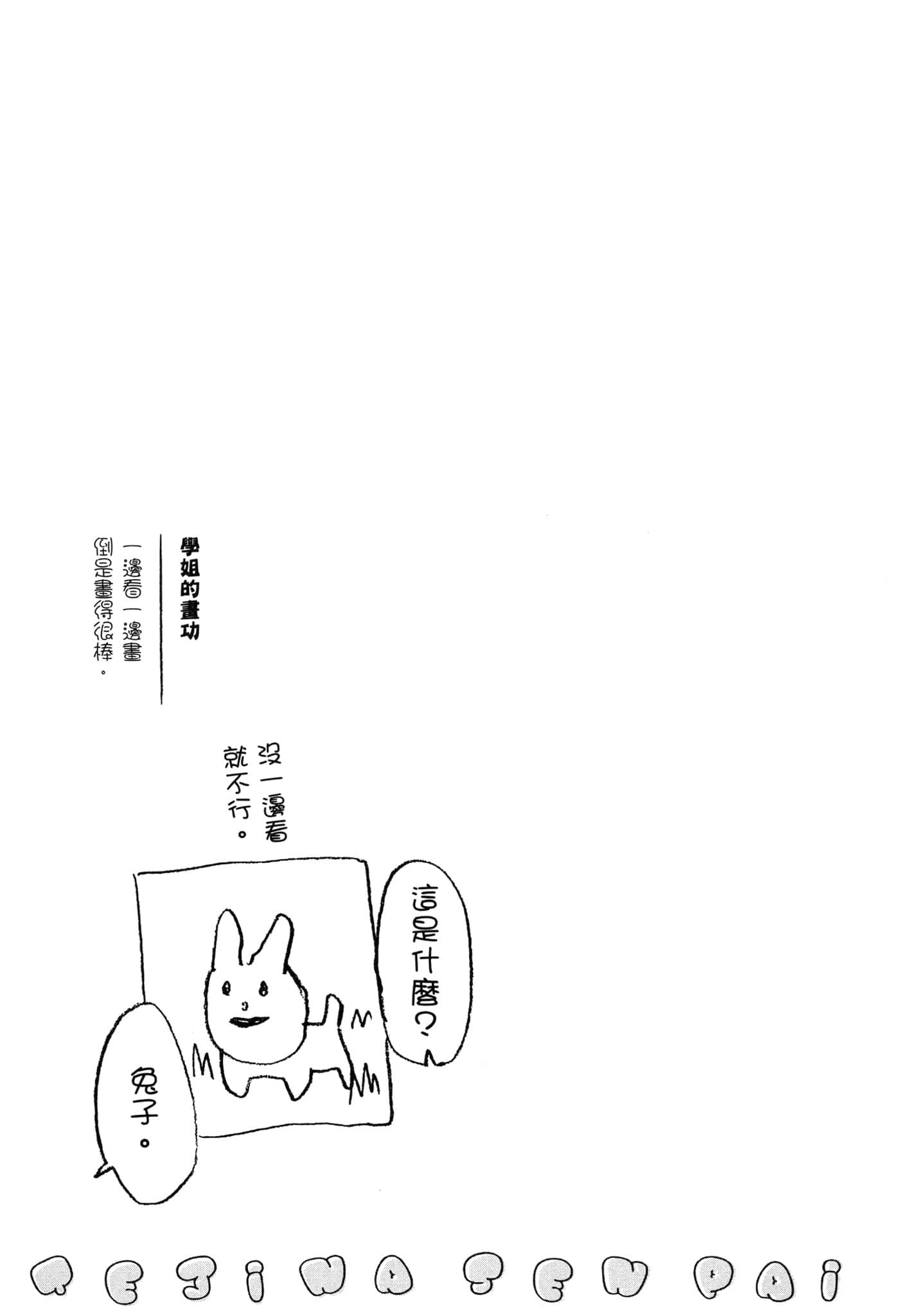 第 80 页