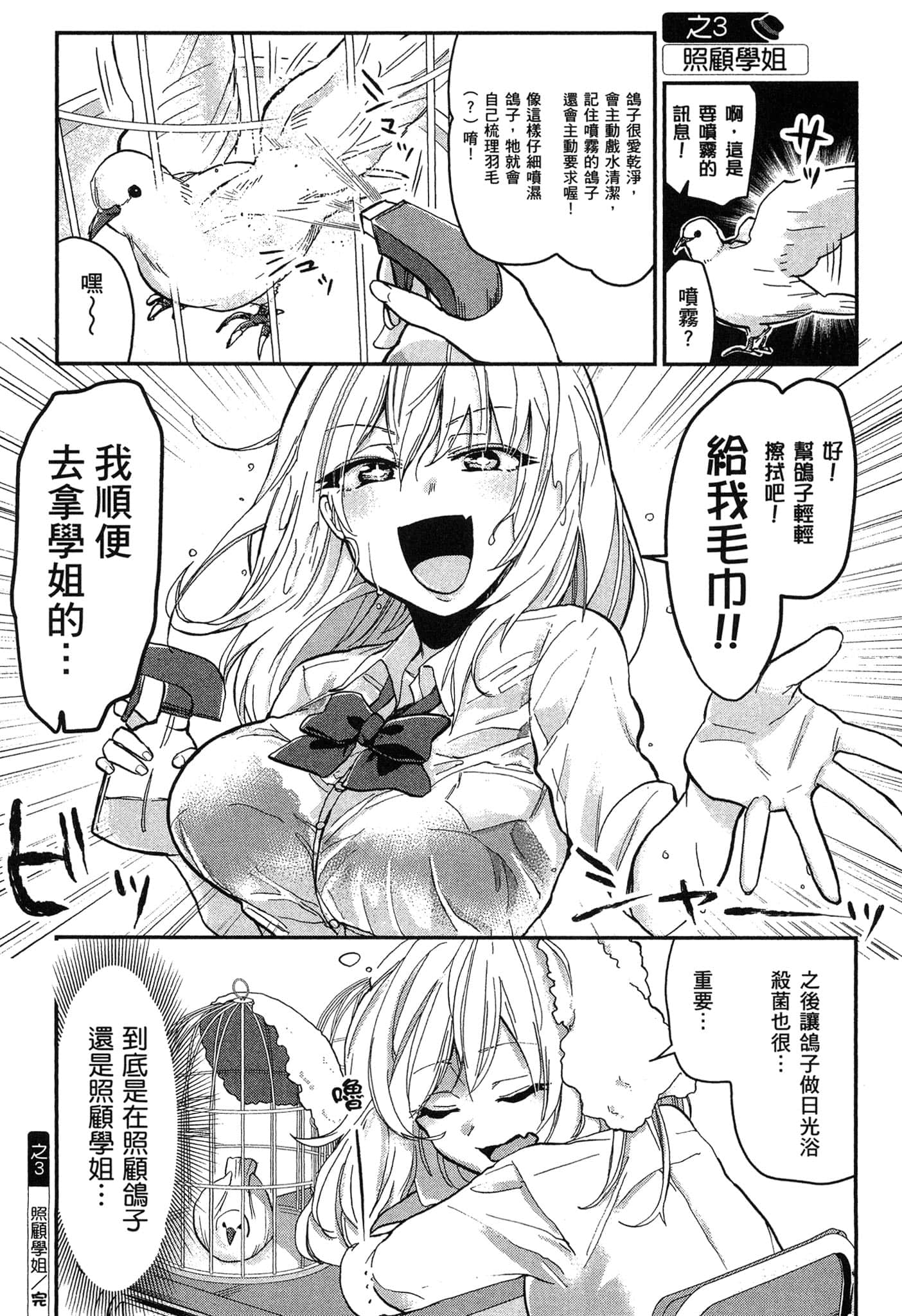 第 84 页