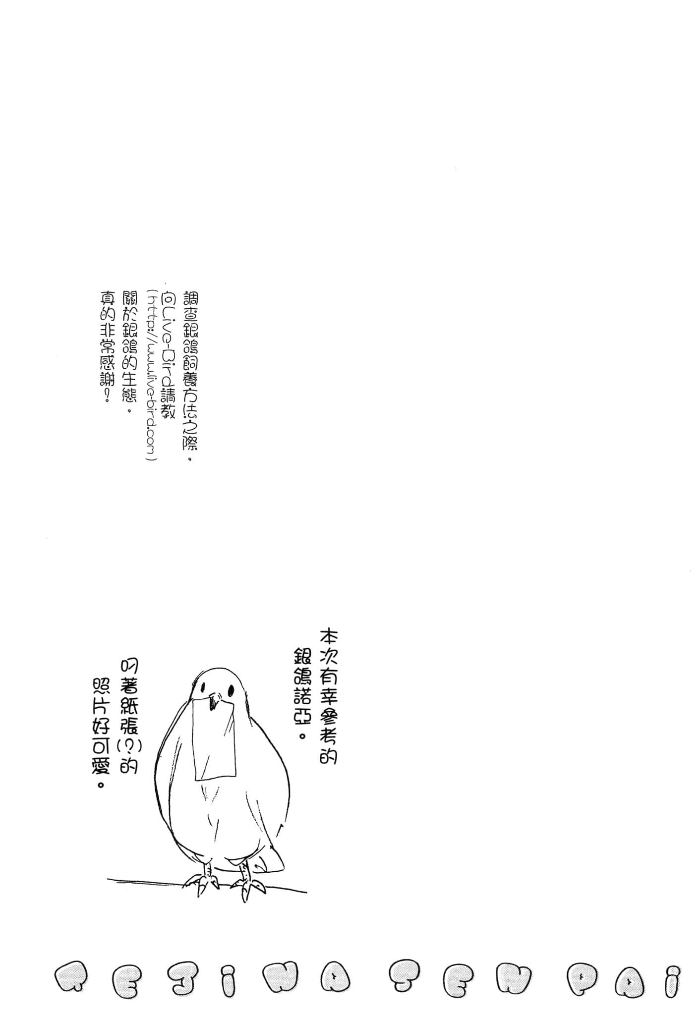 第 88 页