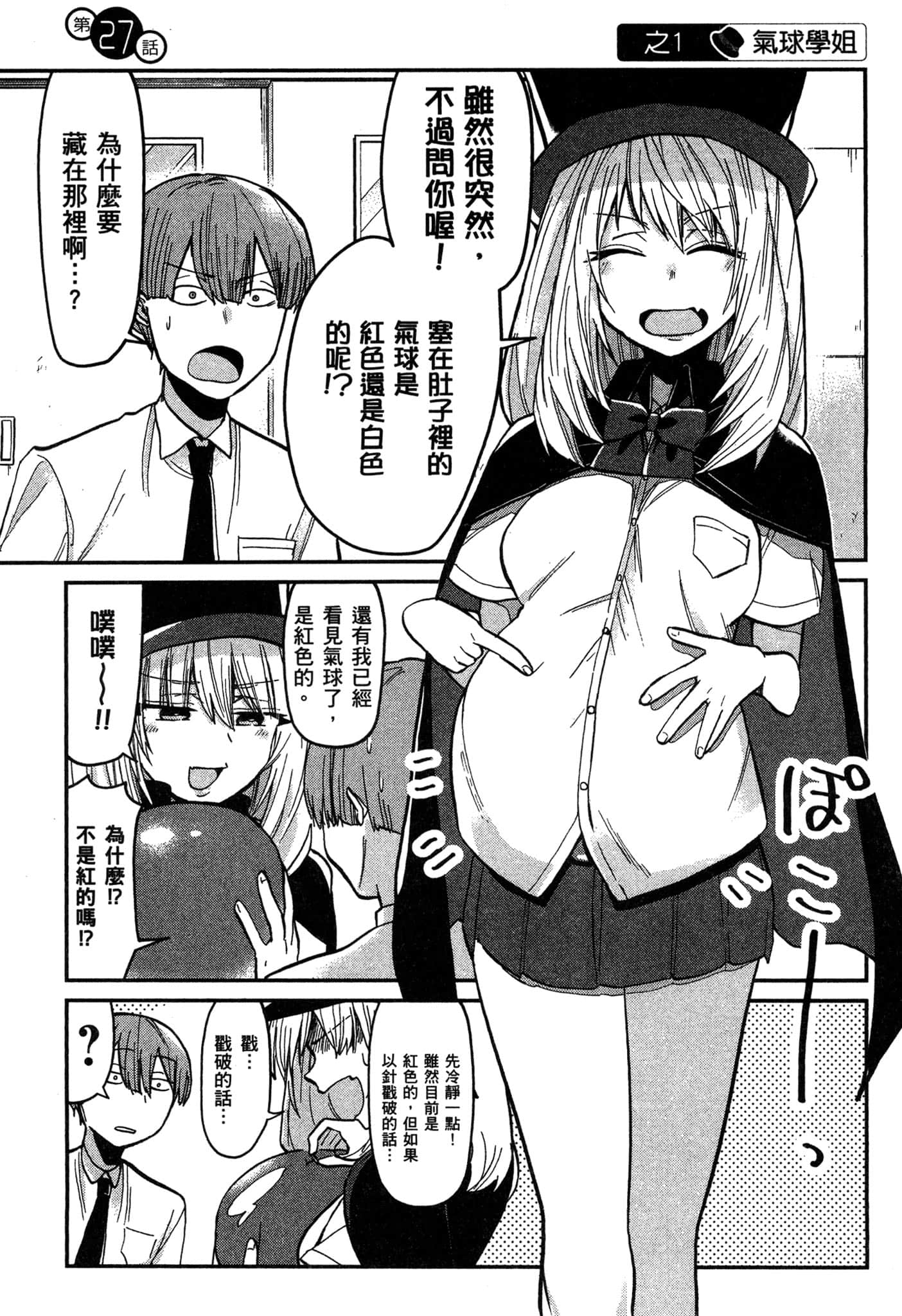 第 90 页