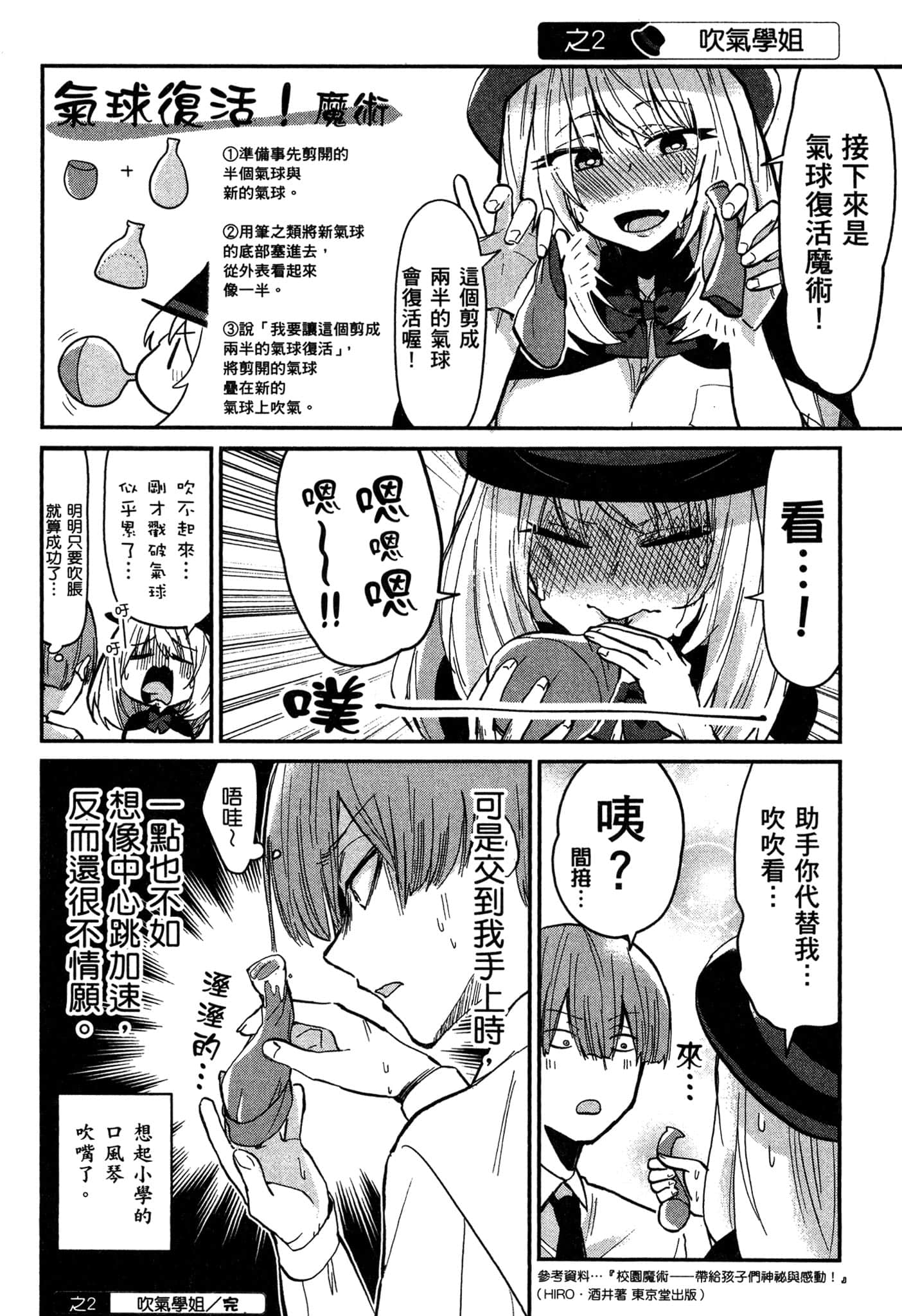 第 93 页