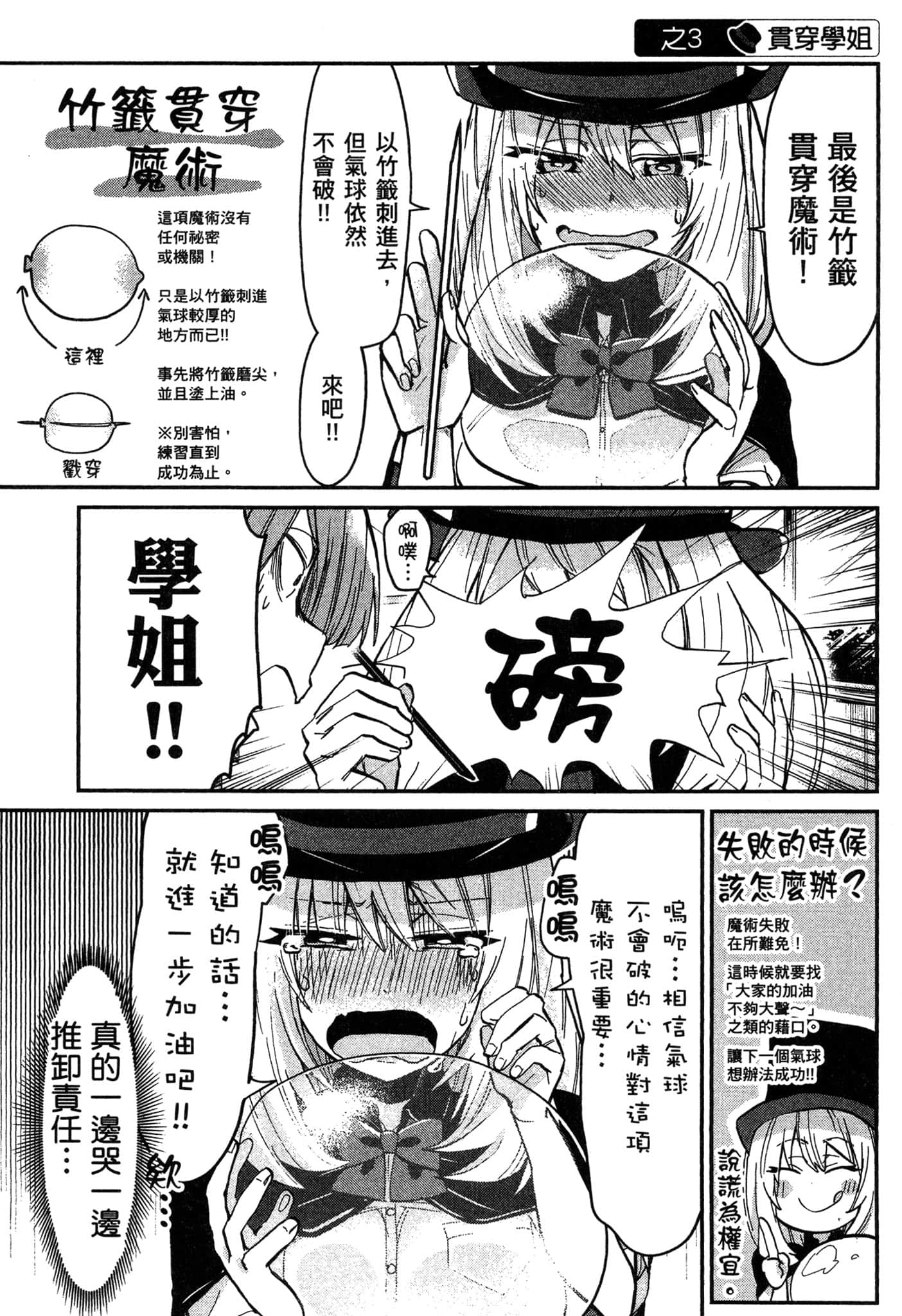 第 94 页