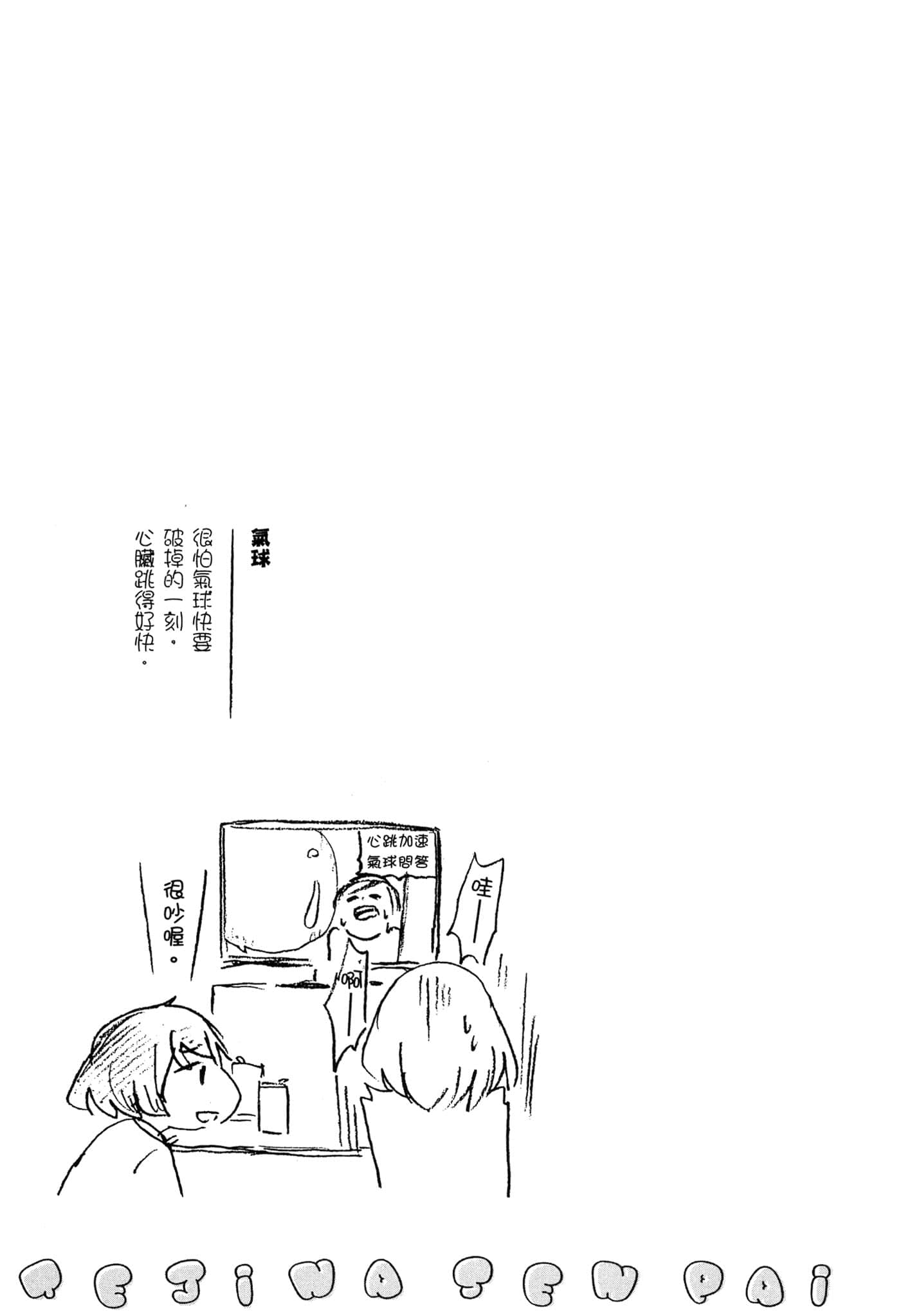 第 96 页