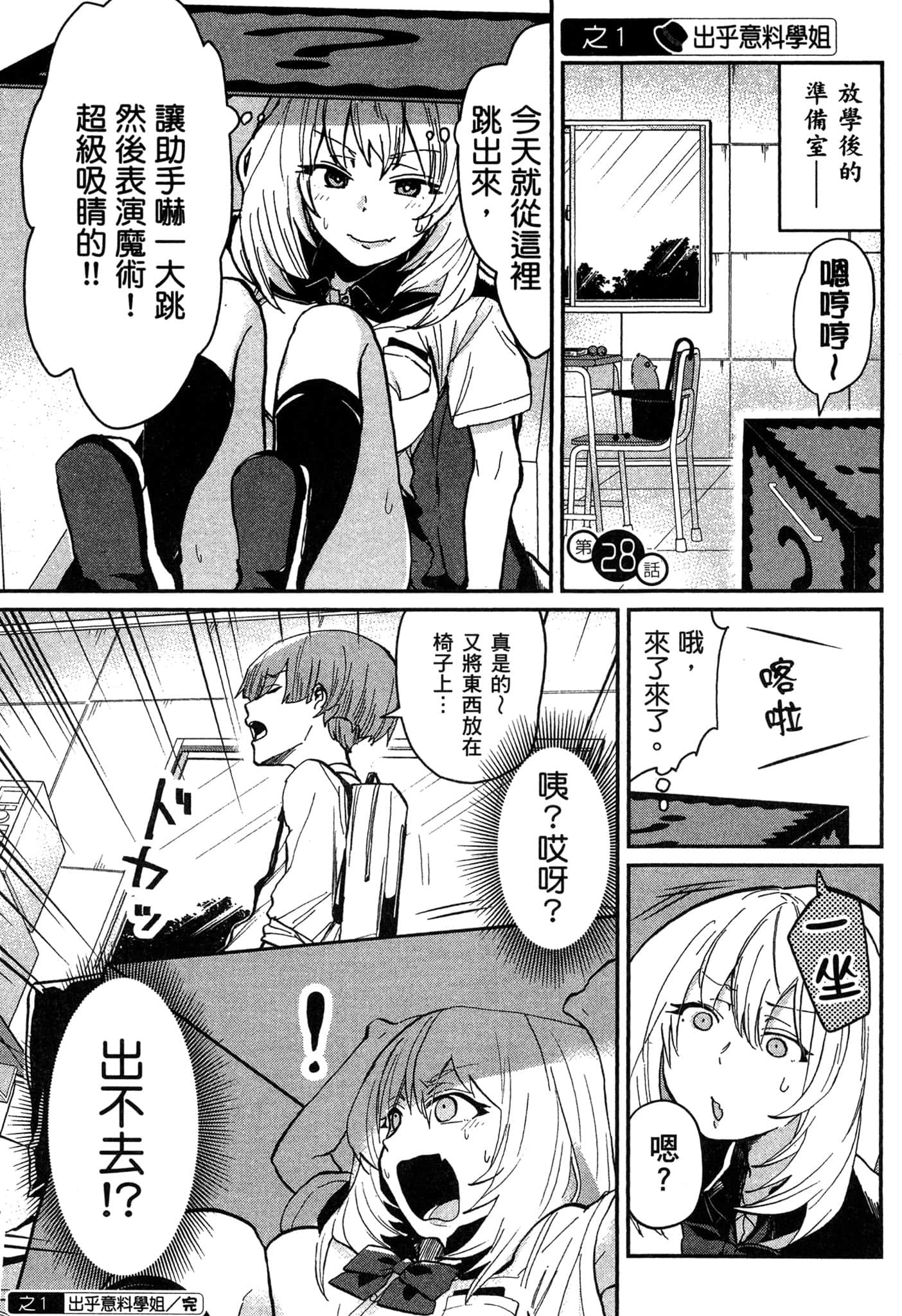第 98 页