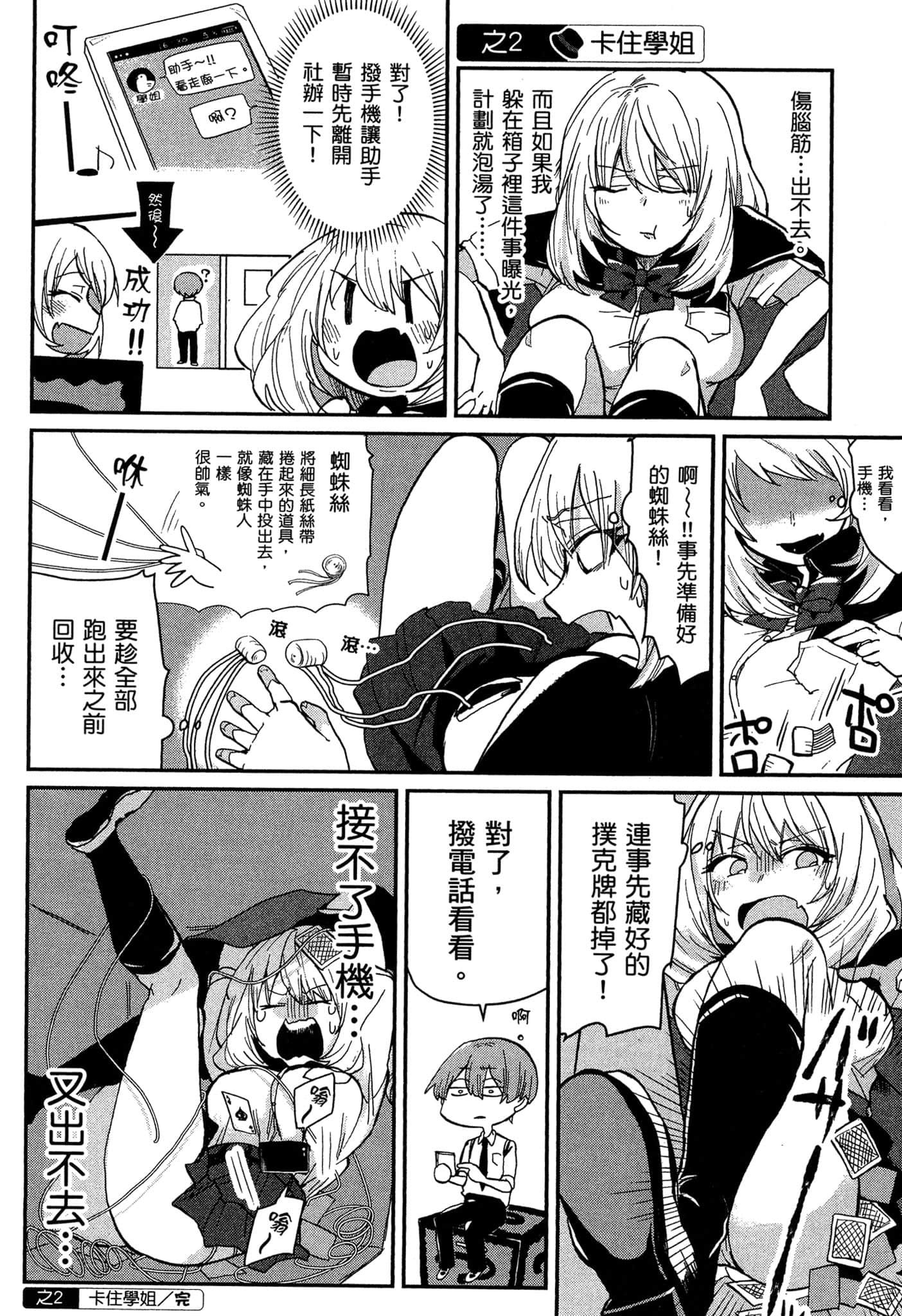 第 99 页