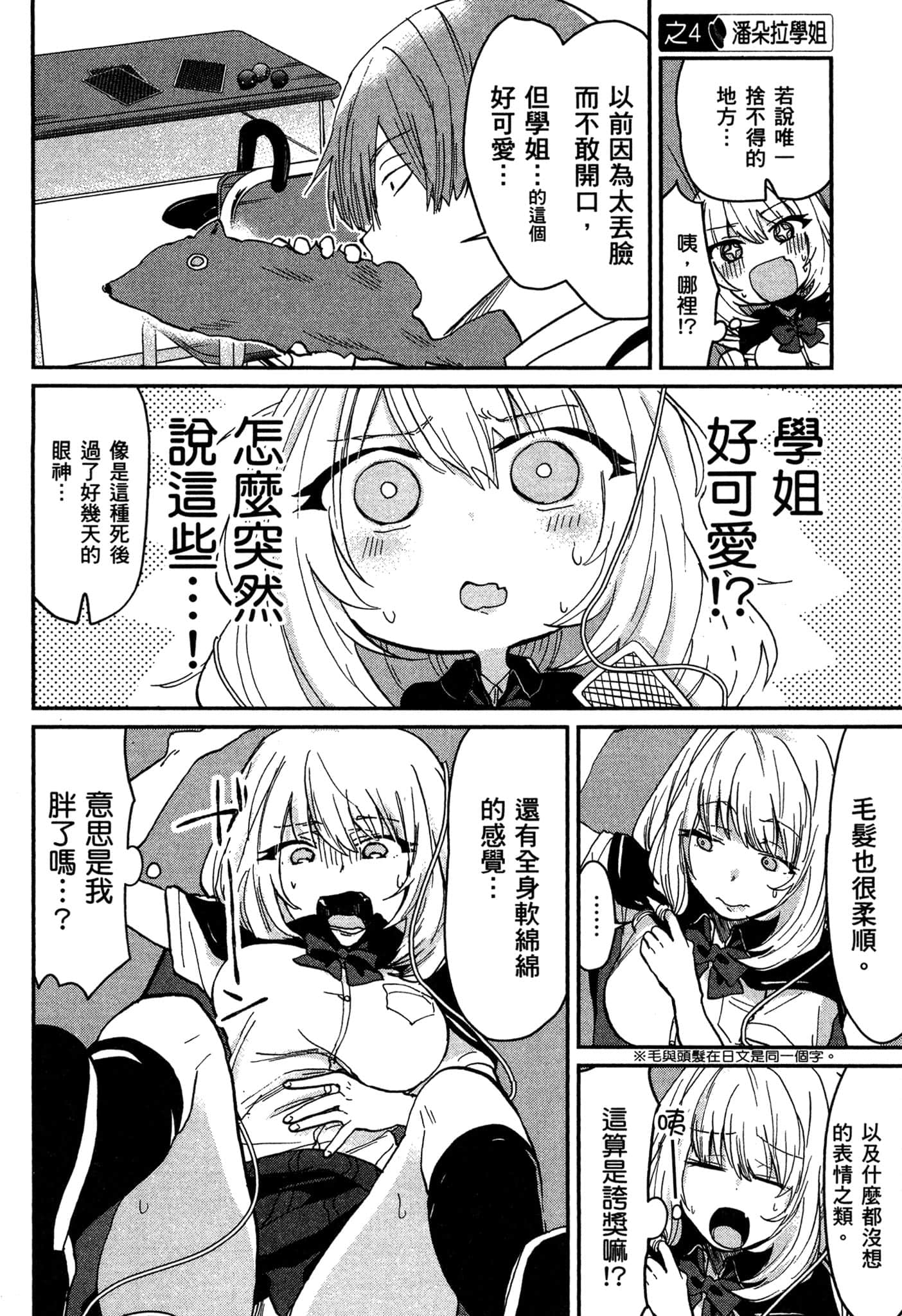 第 101 页
