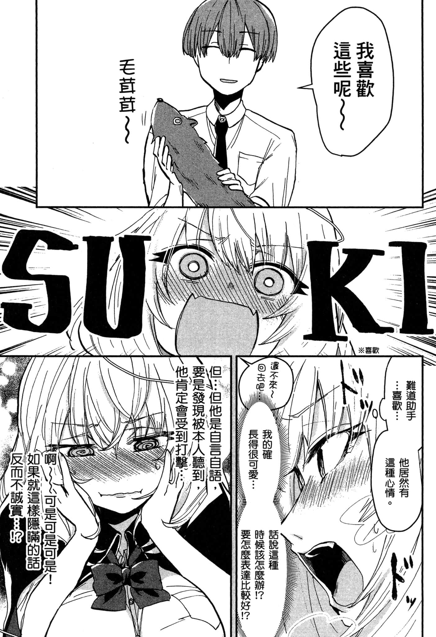 第 102 页