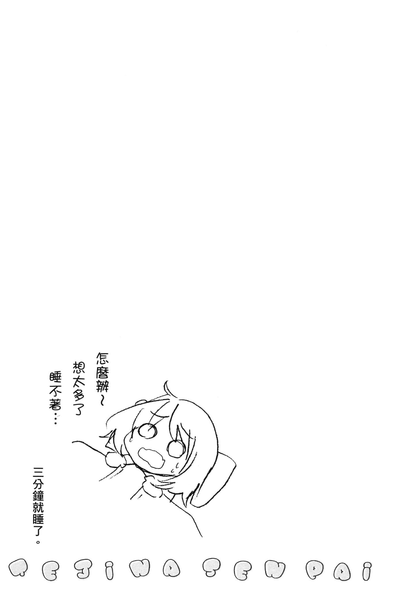 第 104 页