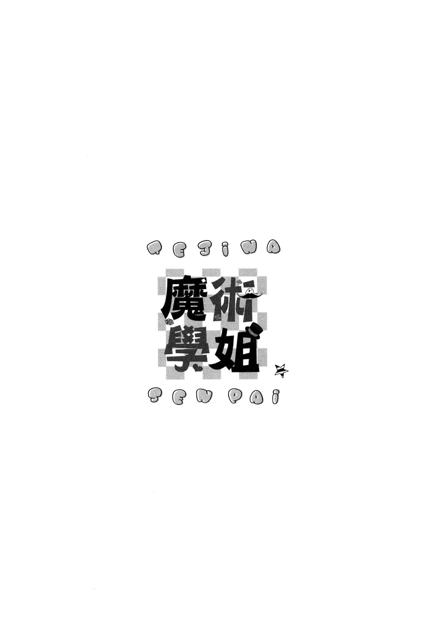 第 105 页
