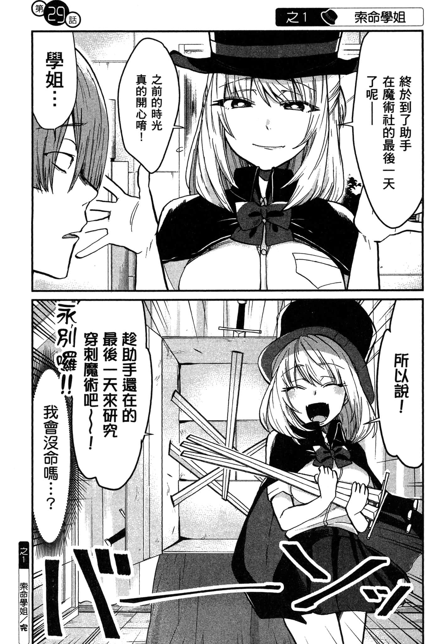 第 106 页