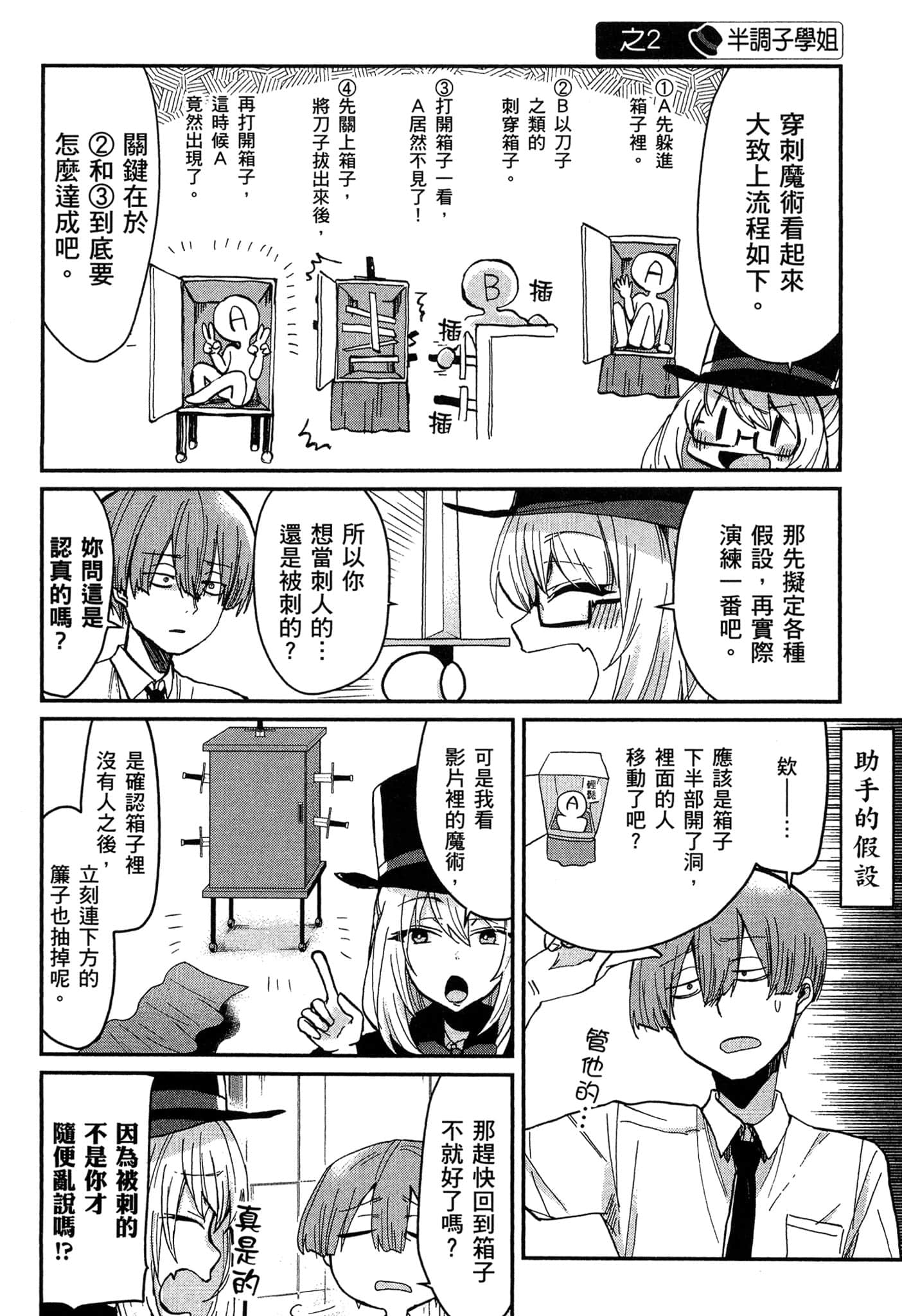 第 107 页