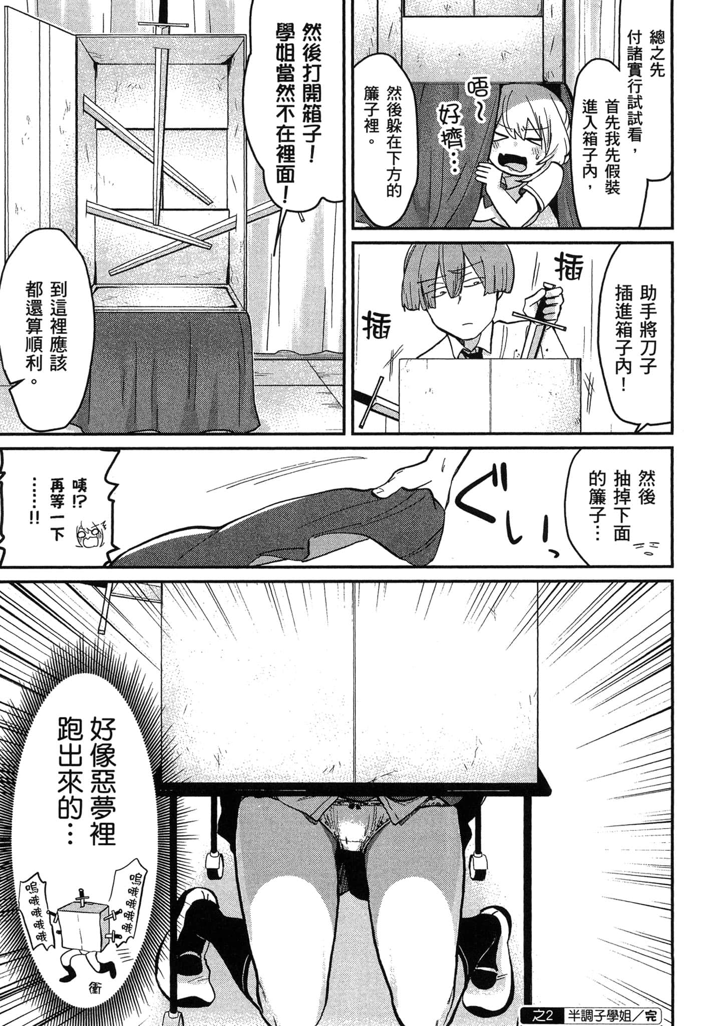 第 108 页