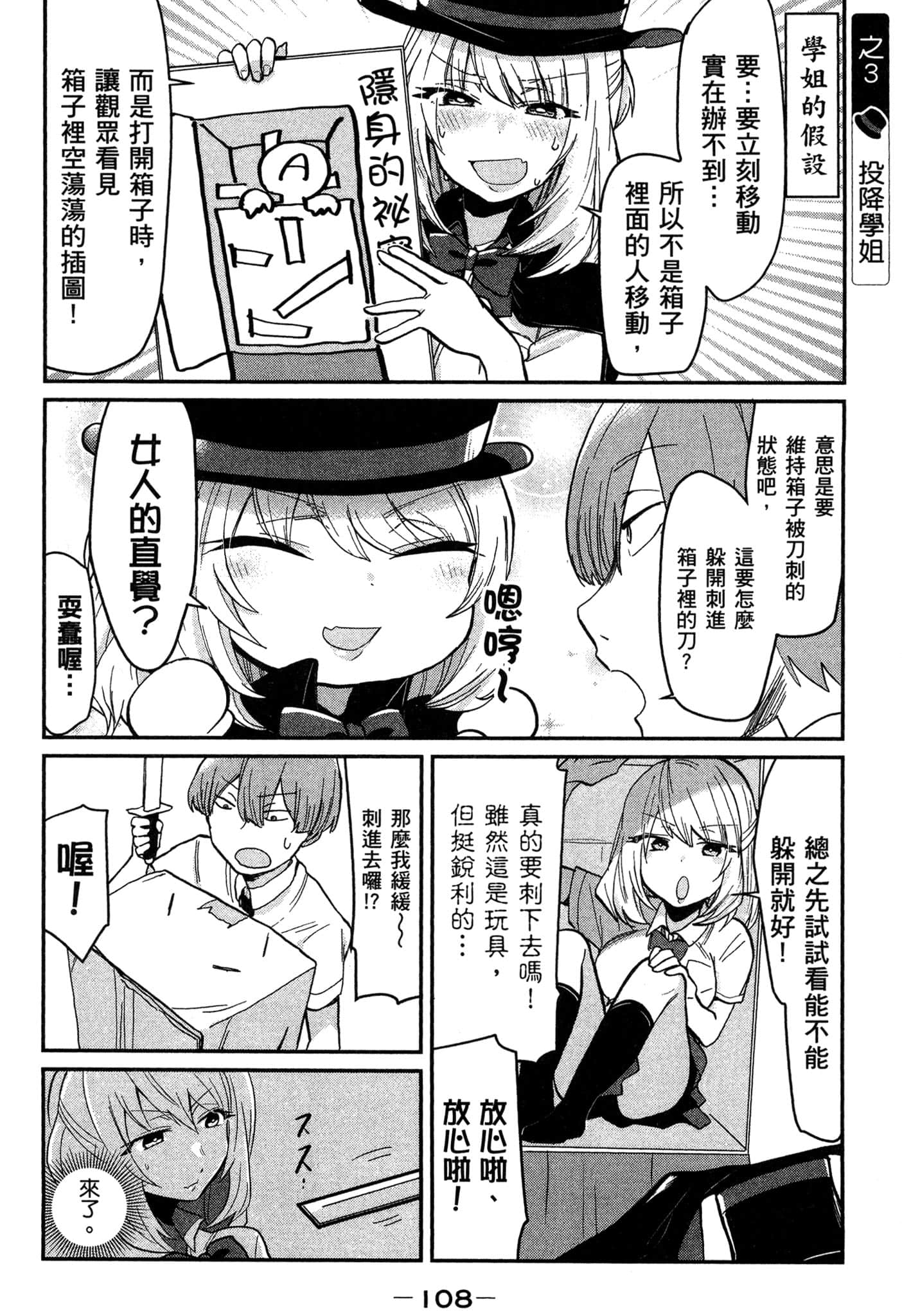第 109 页