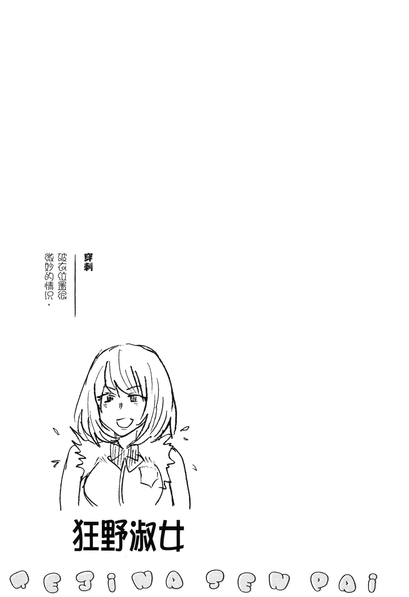 第 112 页
