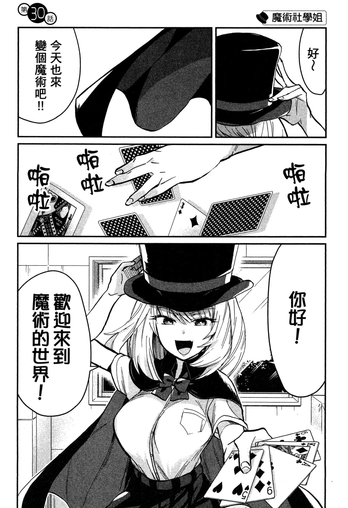 第 113 页