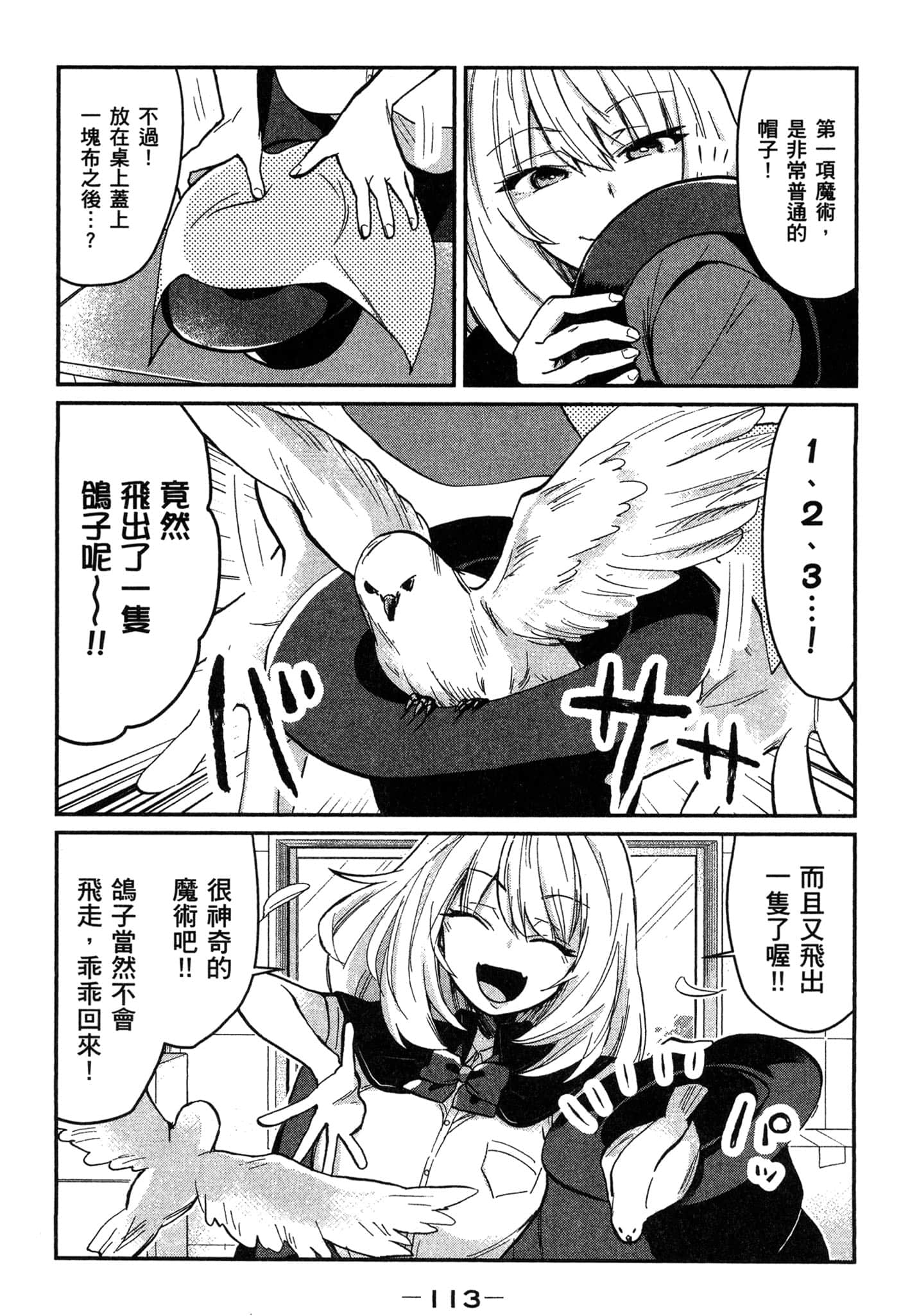 第 114 页