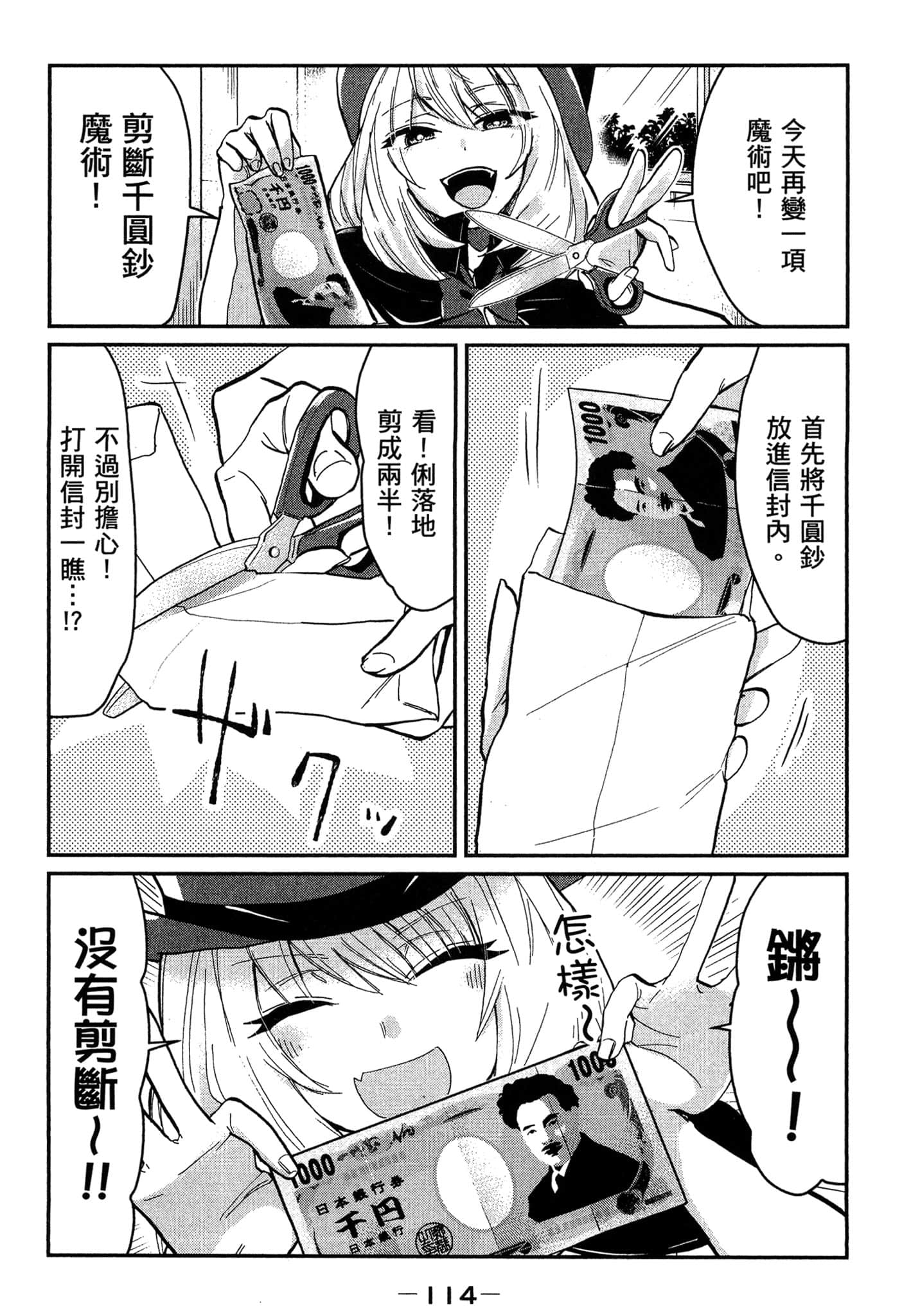 第 115 页