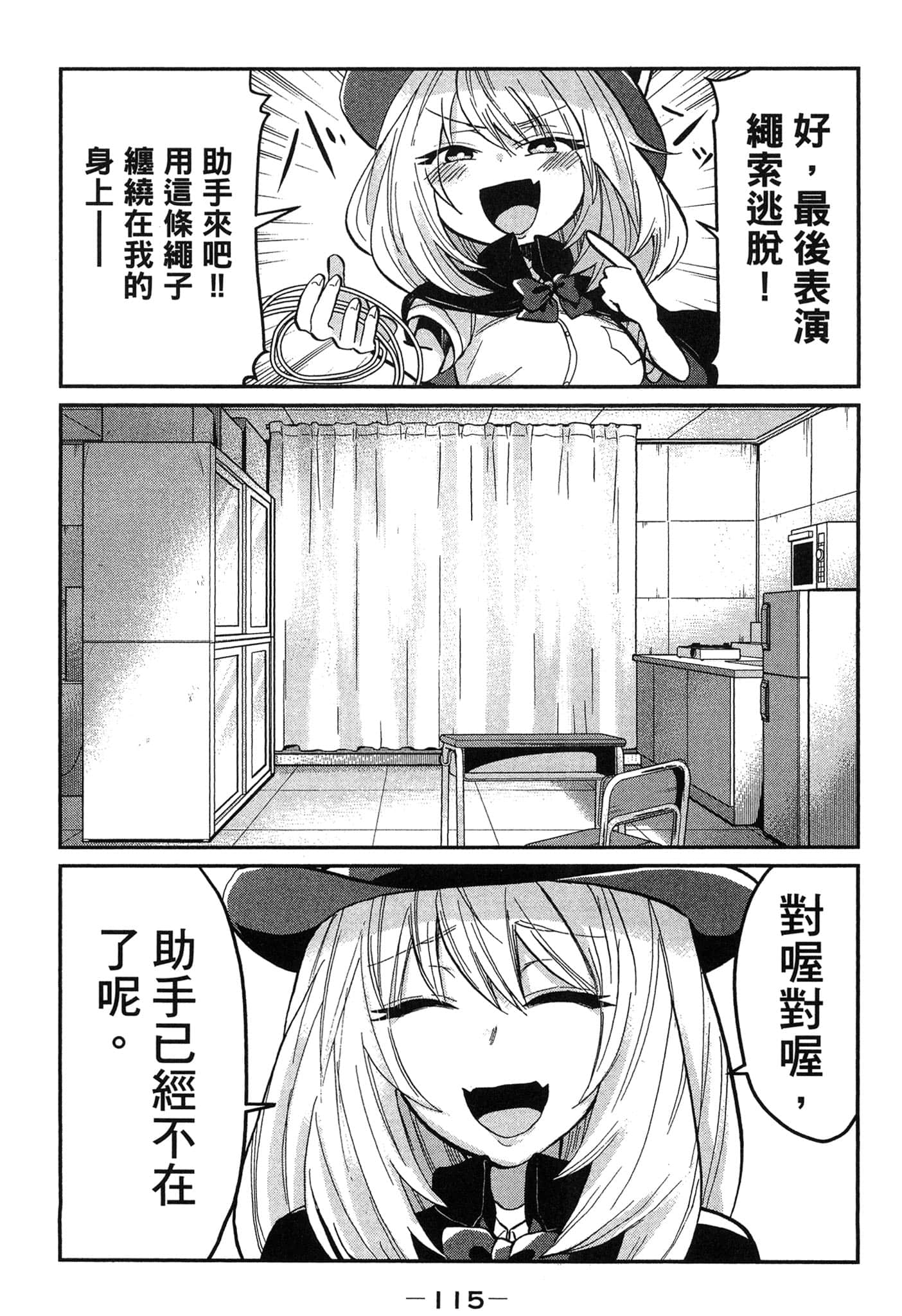 第 116 页