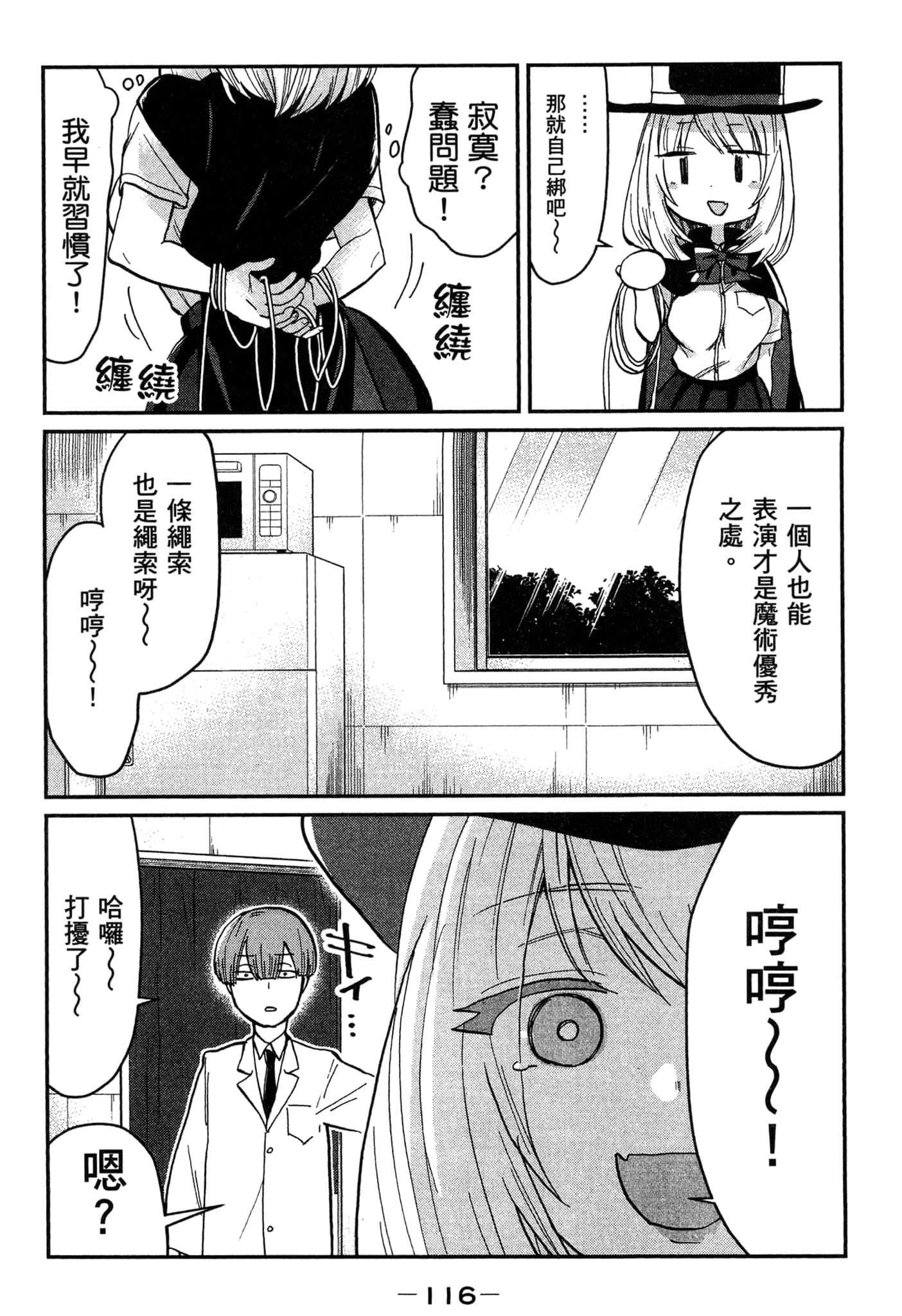 第 117 页