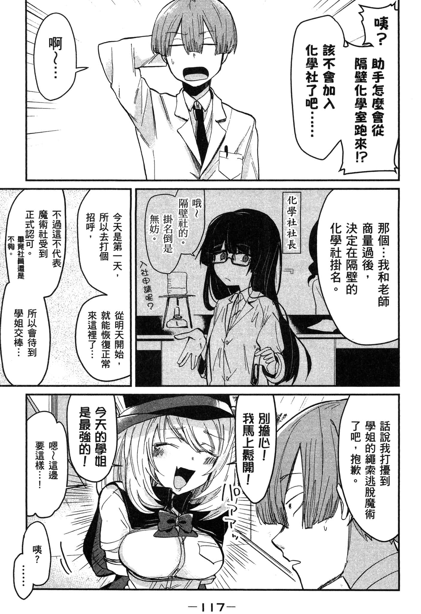 第 118 页