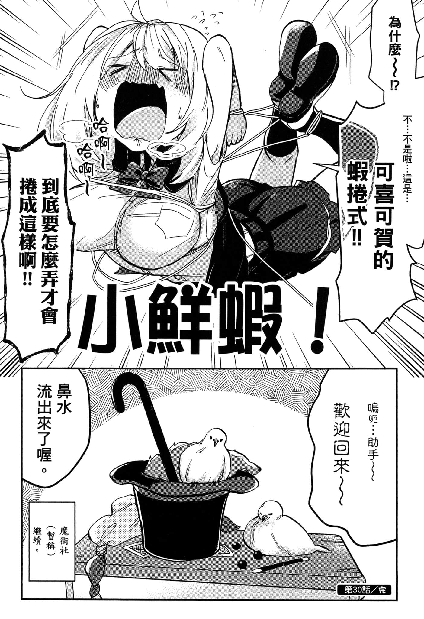 第 119 页