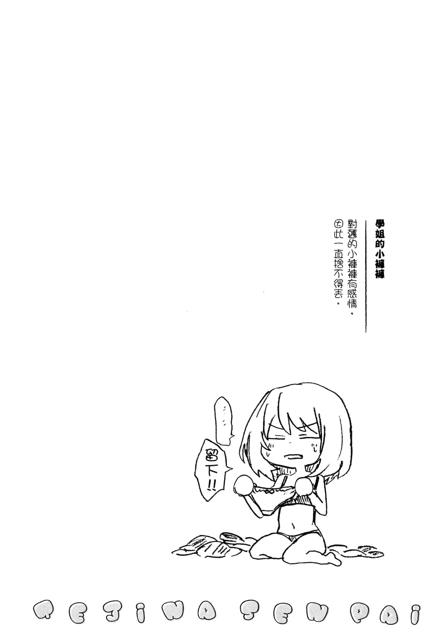 第 121 页
