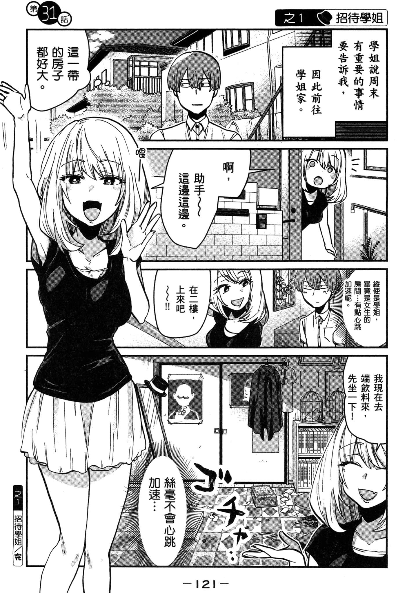 第 122 页