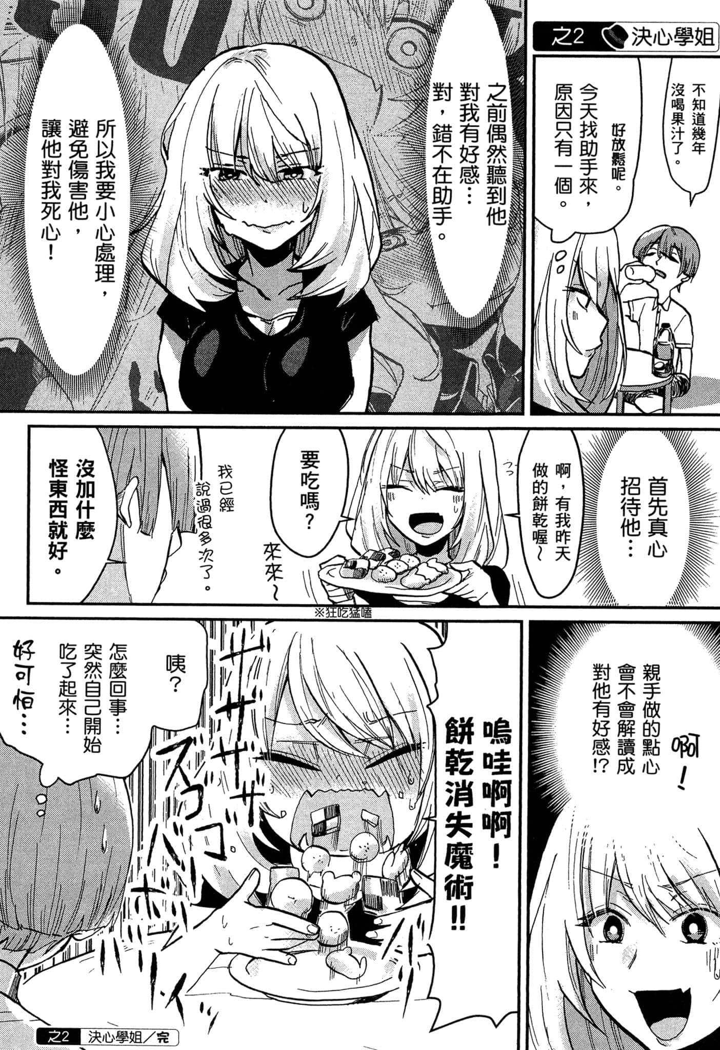 第 123 页
