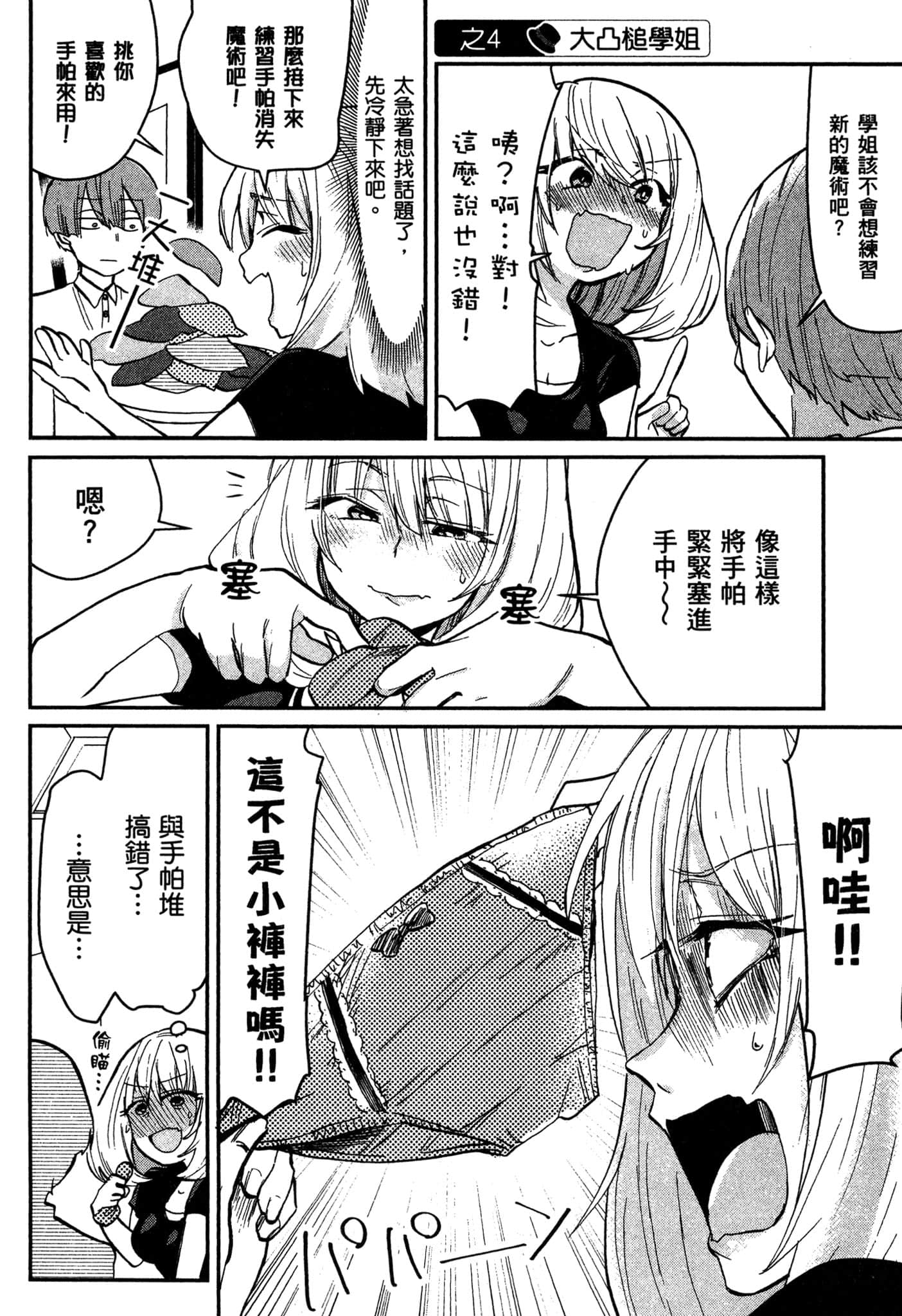 第 125 页