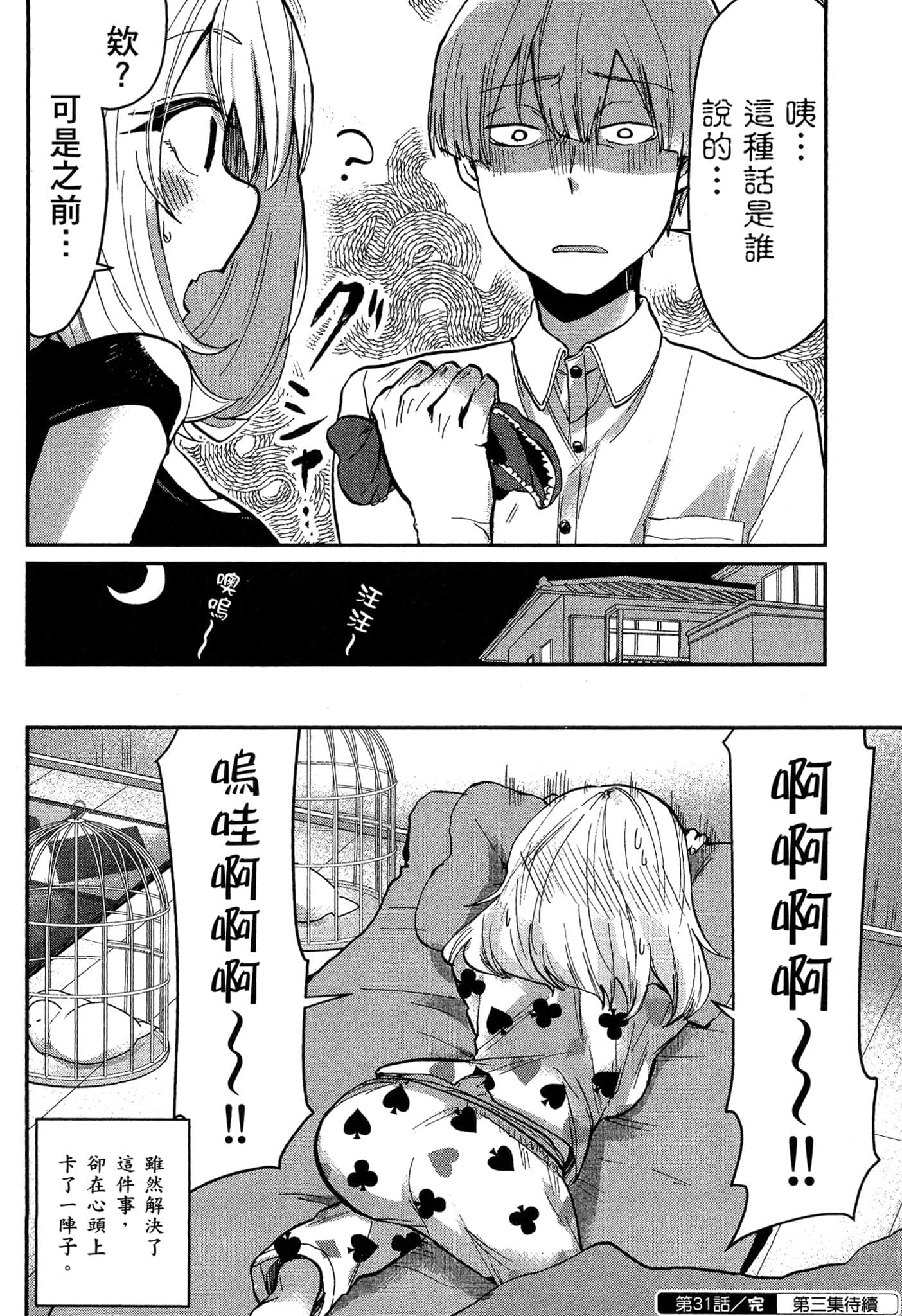 第 127 页
