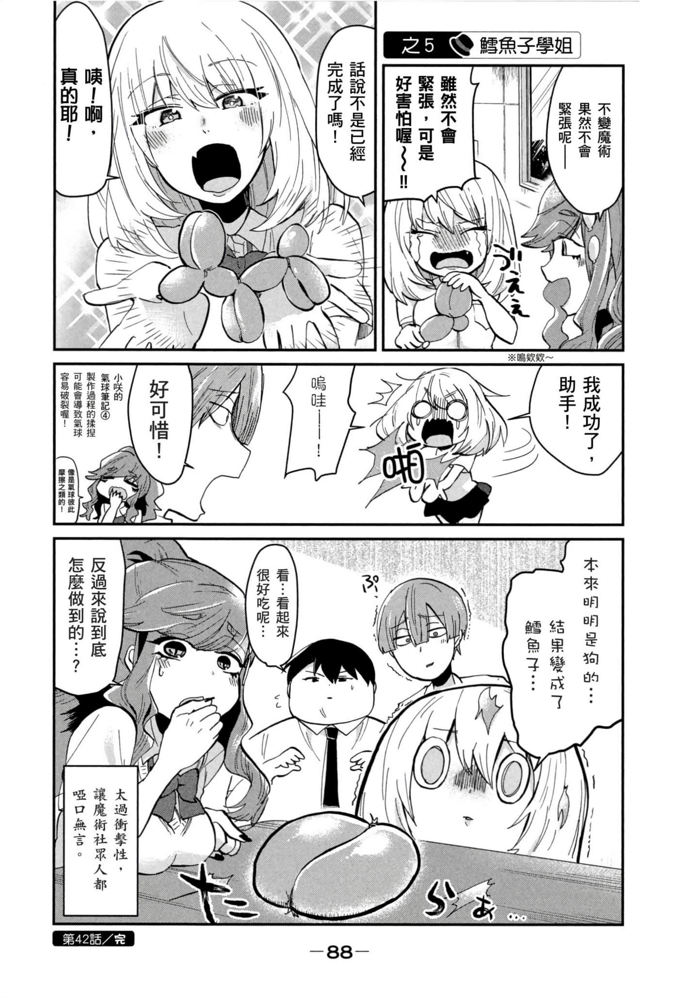 Page 89