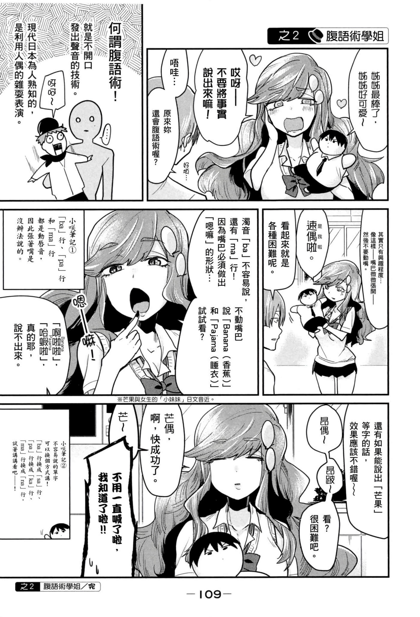 Page 110